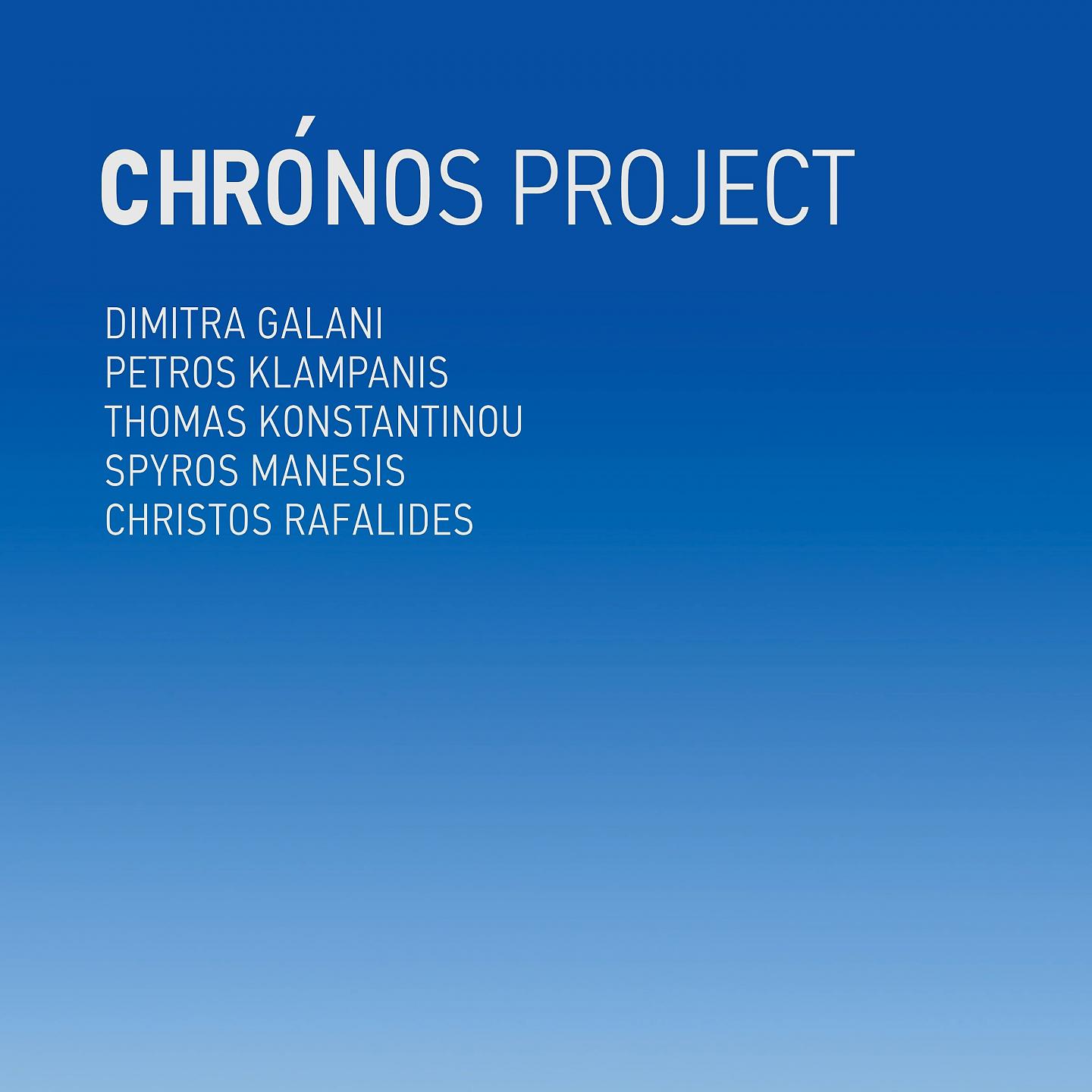 Постер альбома Chronos Project