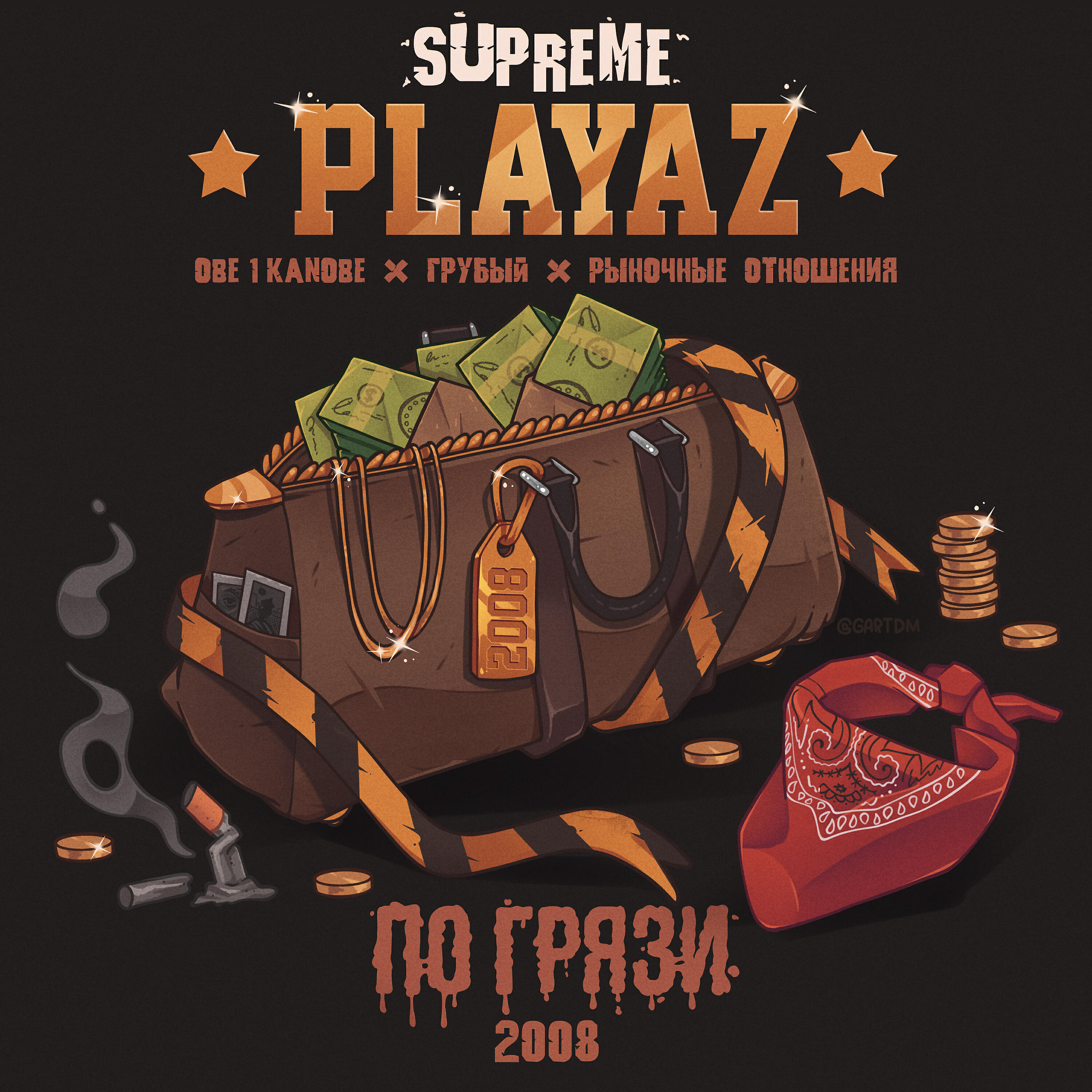 Supreme Playaz все песни в mp3