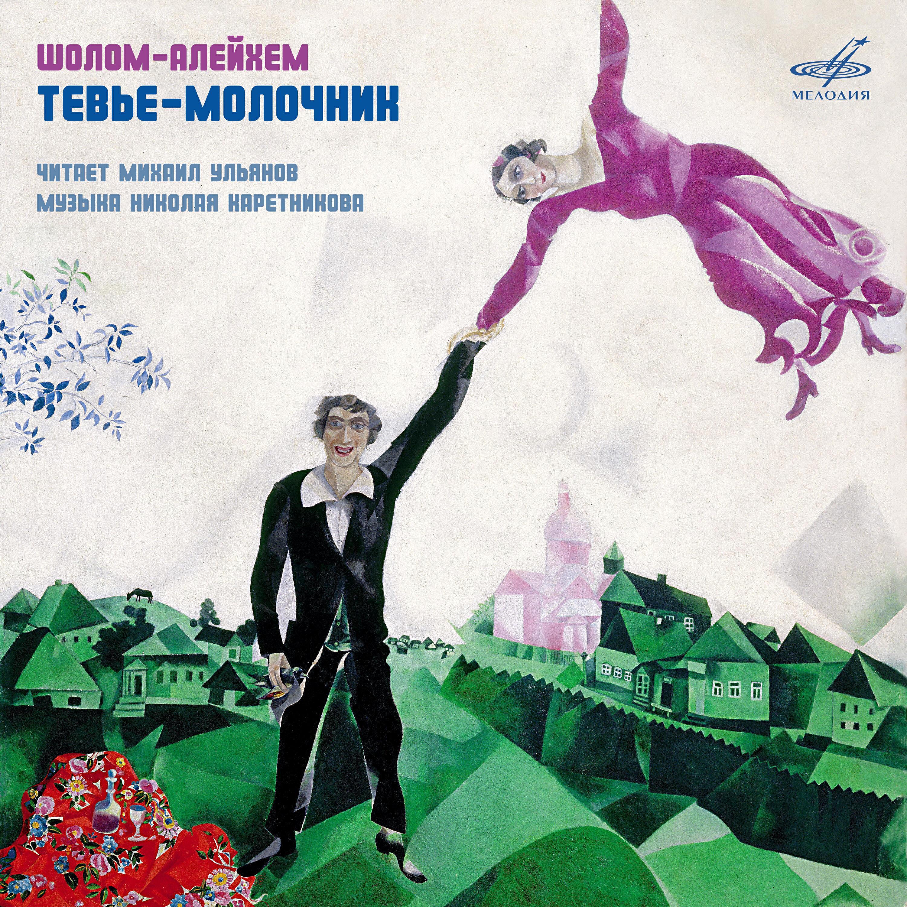 Эмин Хачатурян все песни в mp3