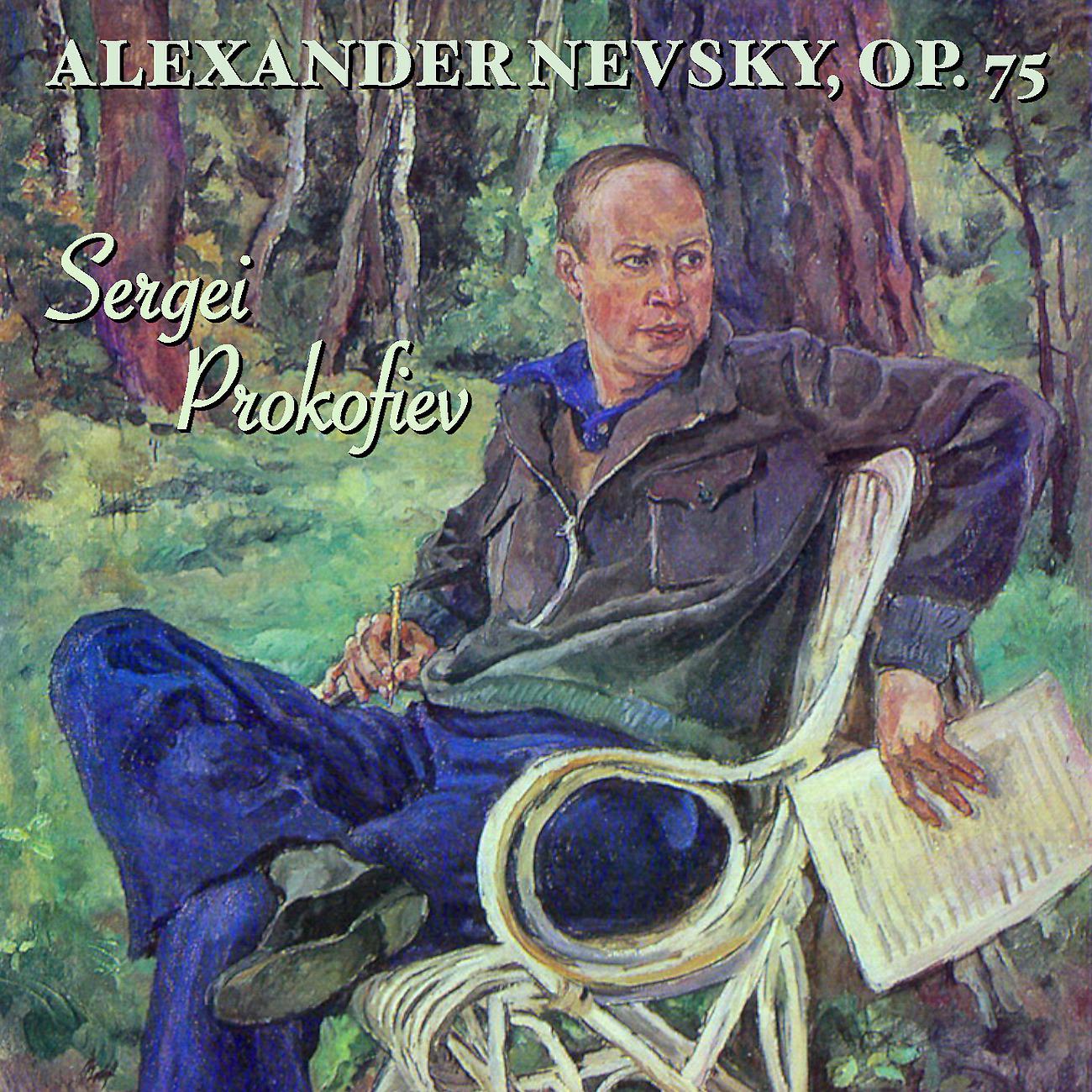 Постер альбома Prokofiev: Alexander Nevsky op.78