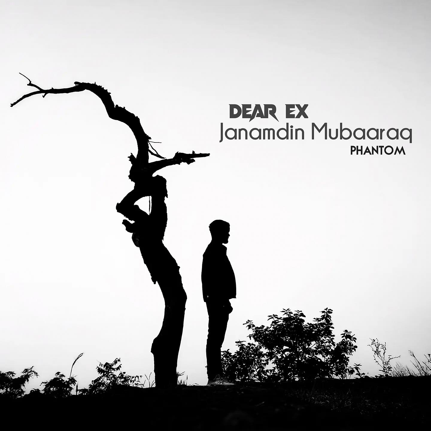 Постер альбома Janamdin Mubaaraq