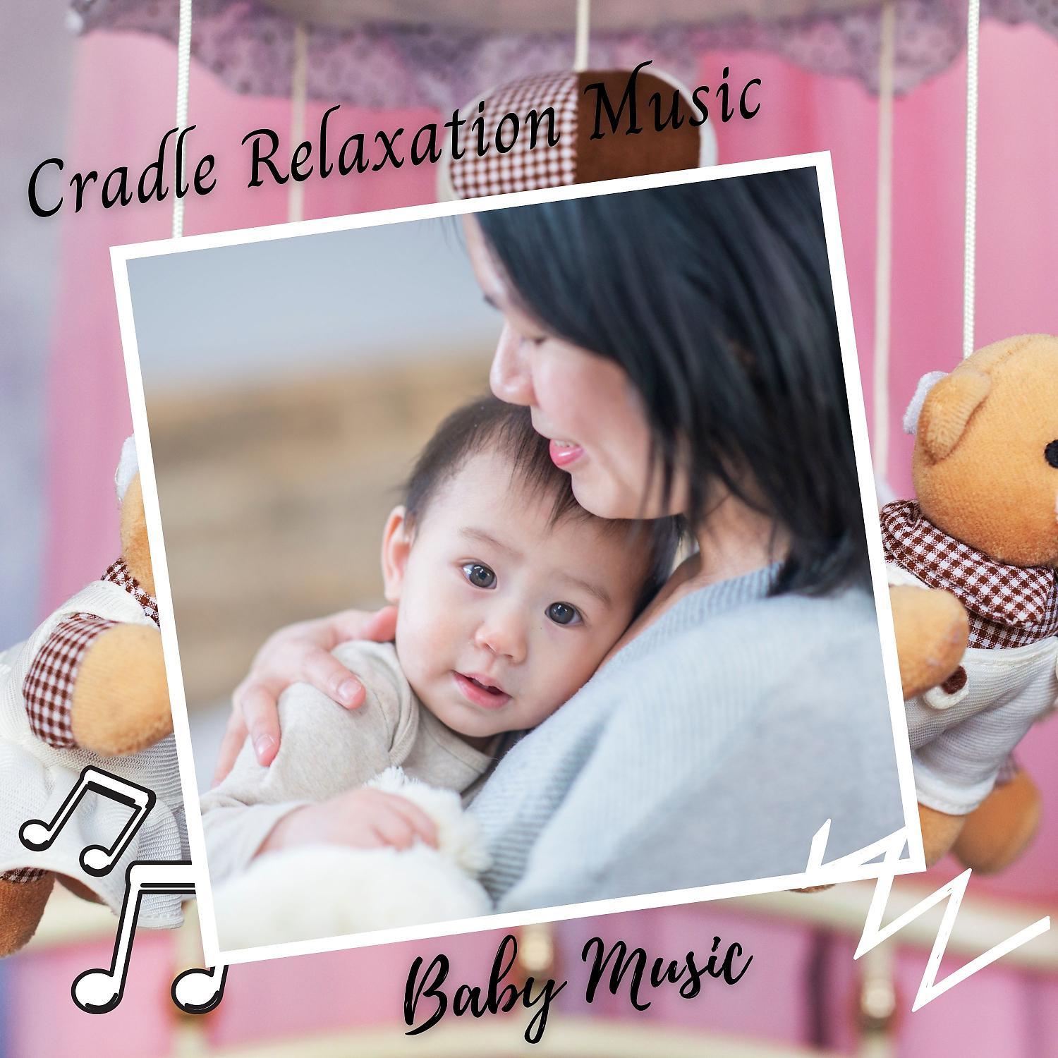 Постер альбома Baby Music: Cradle Relaxation Music