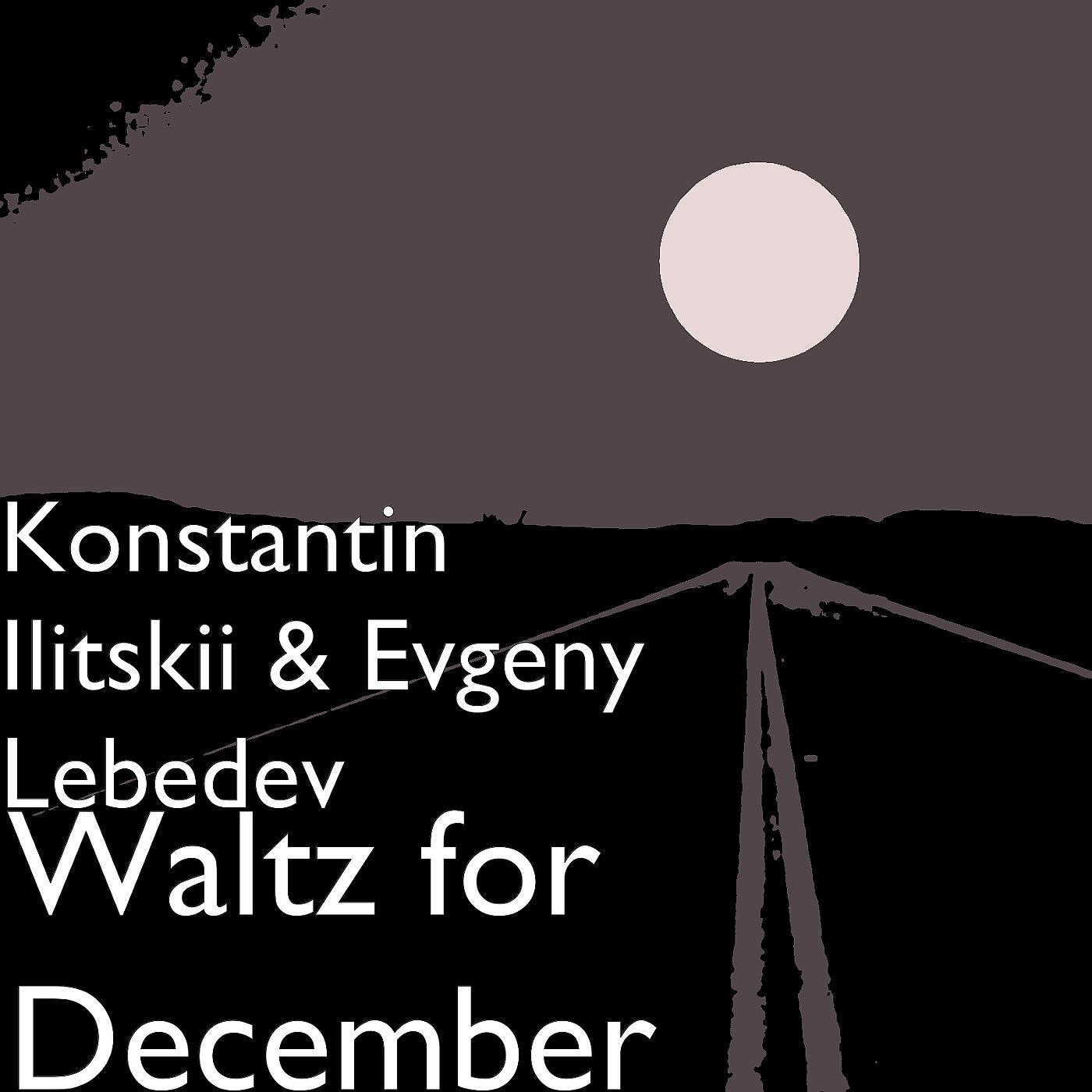 Постер альбома Waltz for December