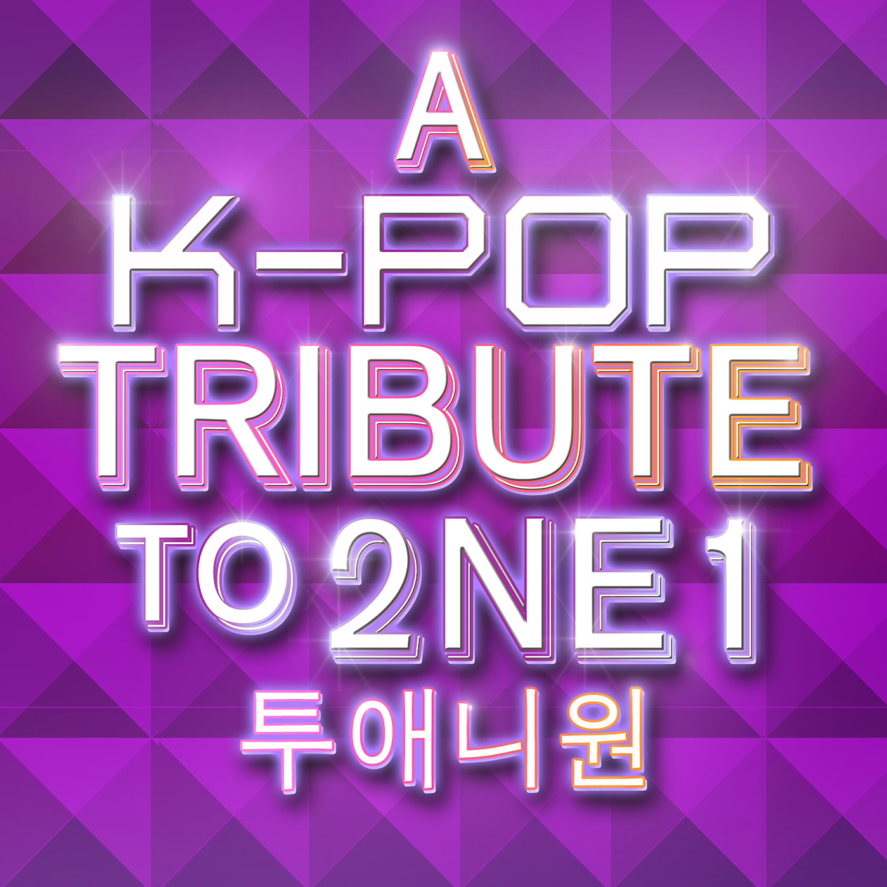 K-Pop All-Stars - Can't Nobody (Instrumental Version)