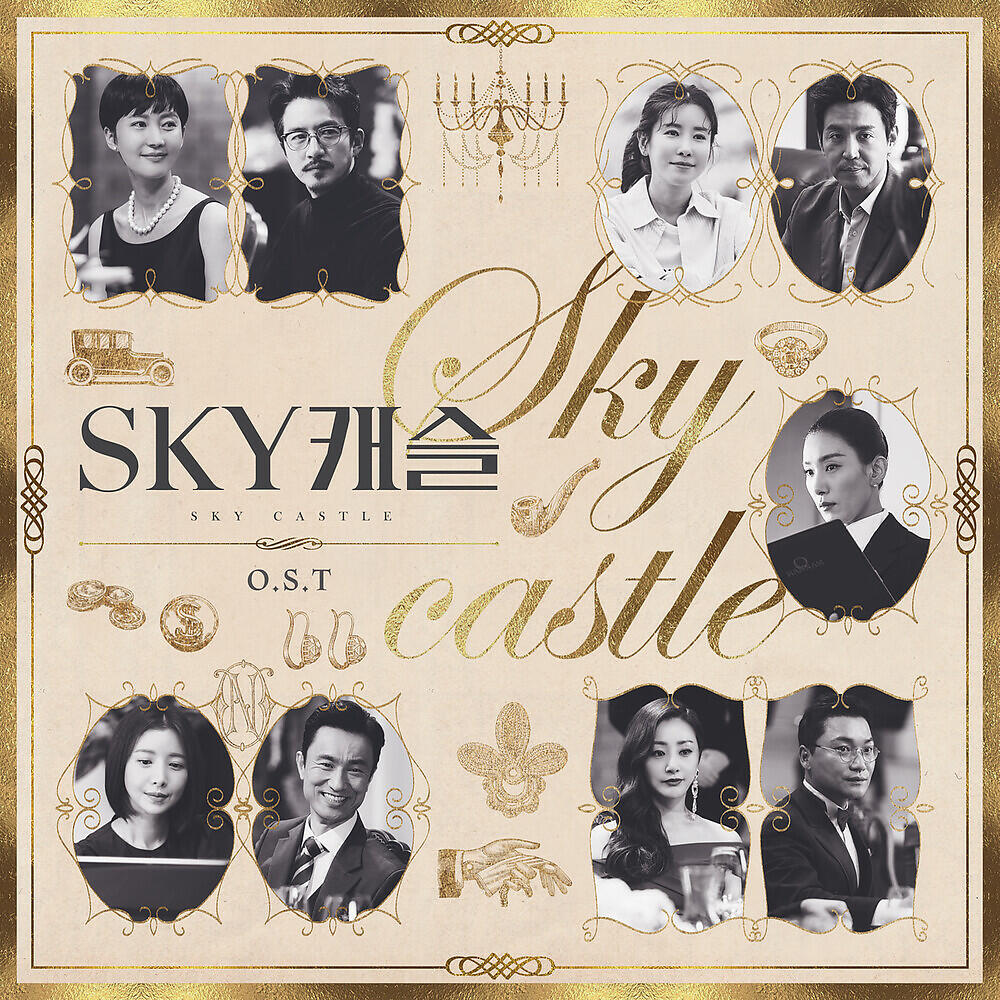 Kim Tae Sung - We All Lie (Orchestra Version)