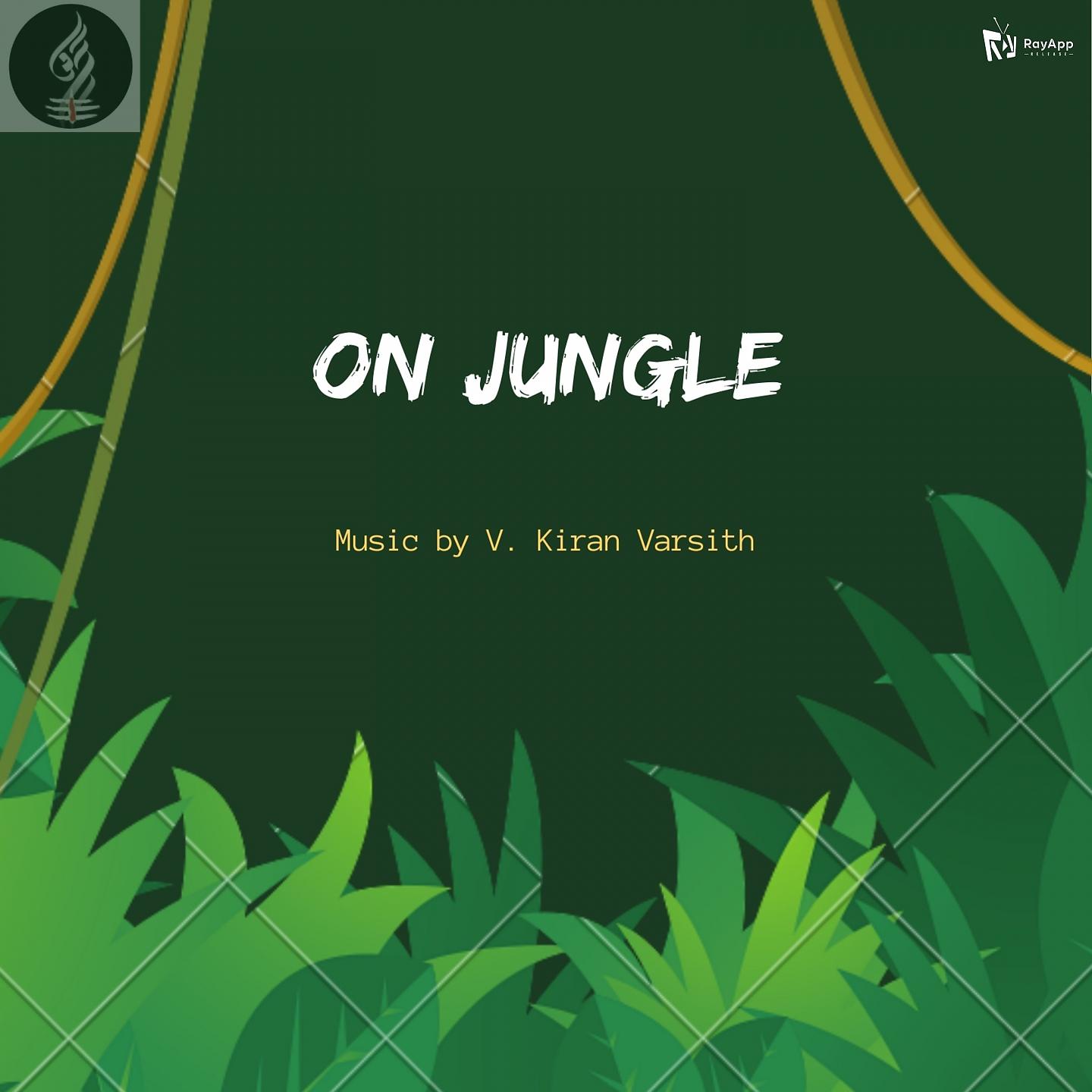 Постер альбома On Jungle