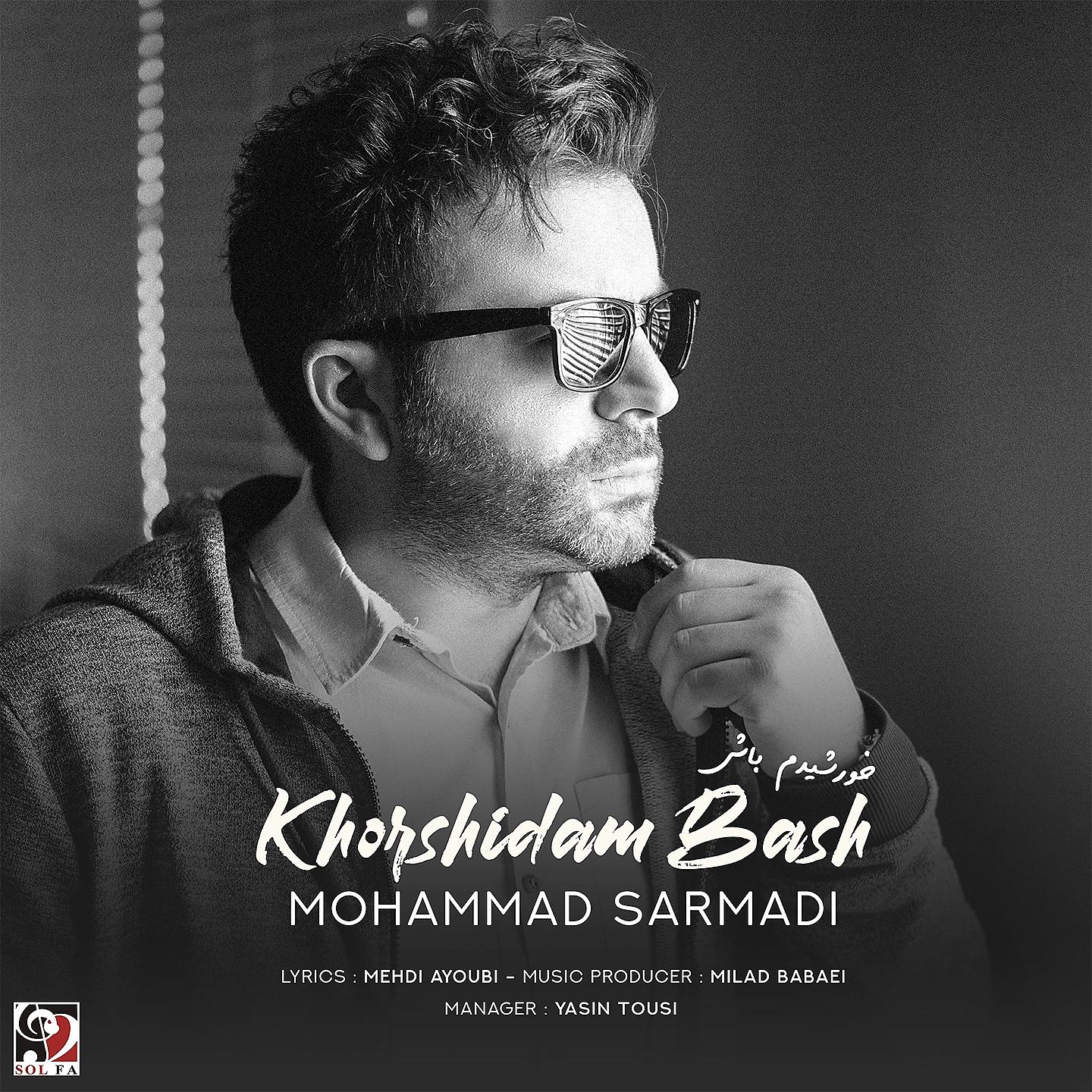 Постер альбома Khorshidam Bash