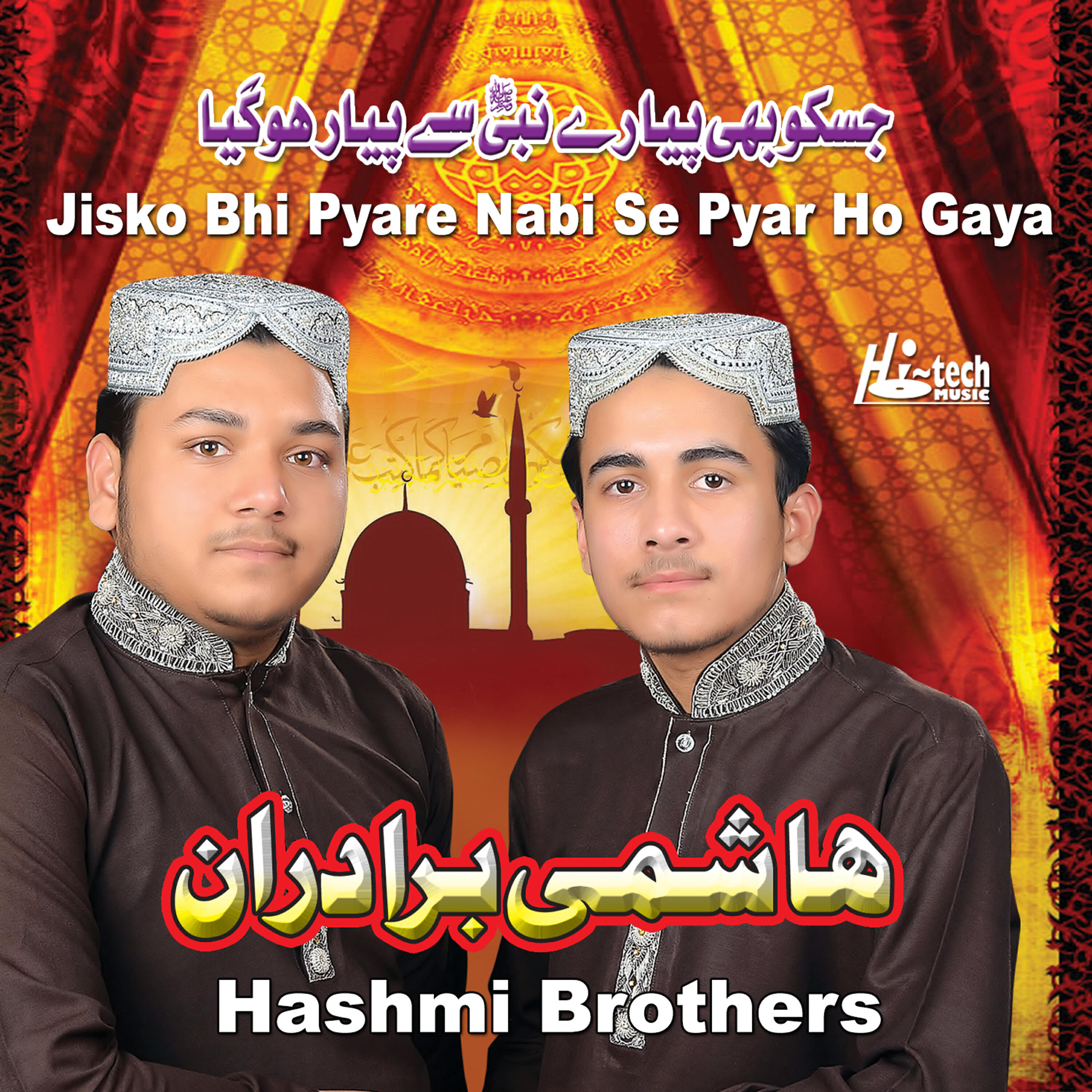 Hashmi Brothers - Taiba Bula Lo Shah-E-Medina