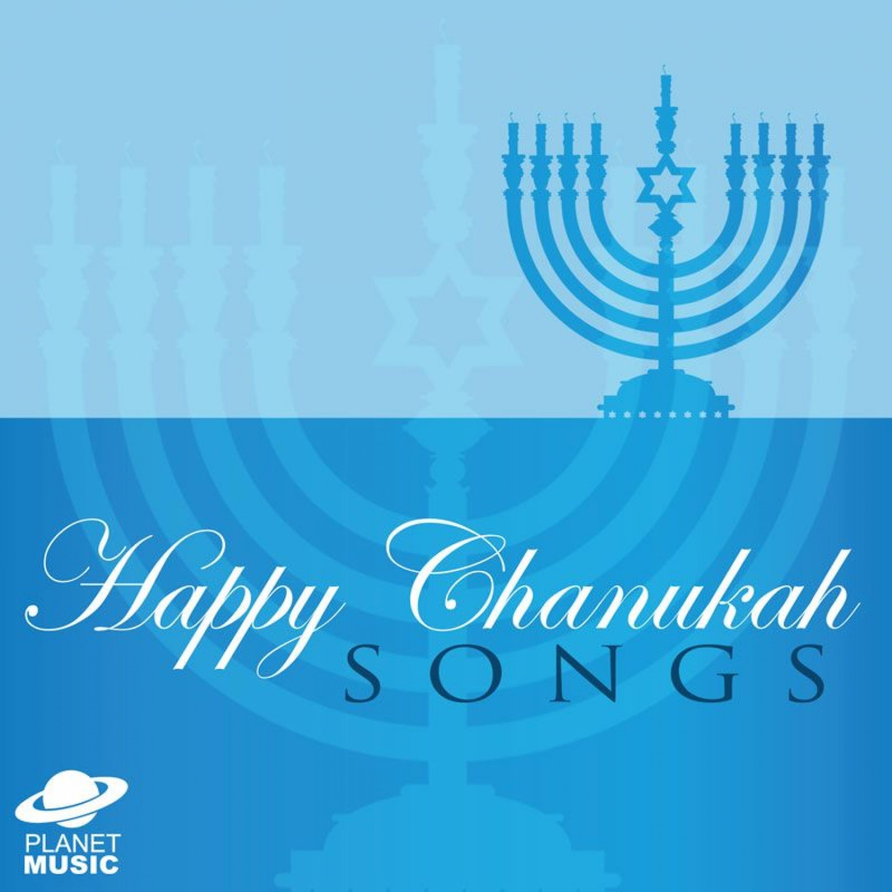 Постер альбома Happy Chanukah Songs