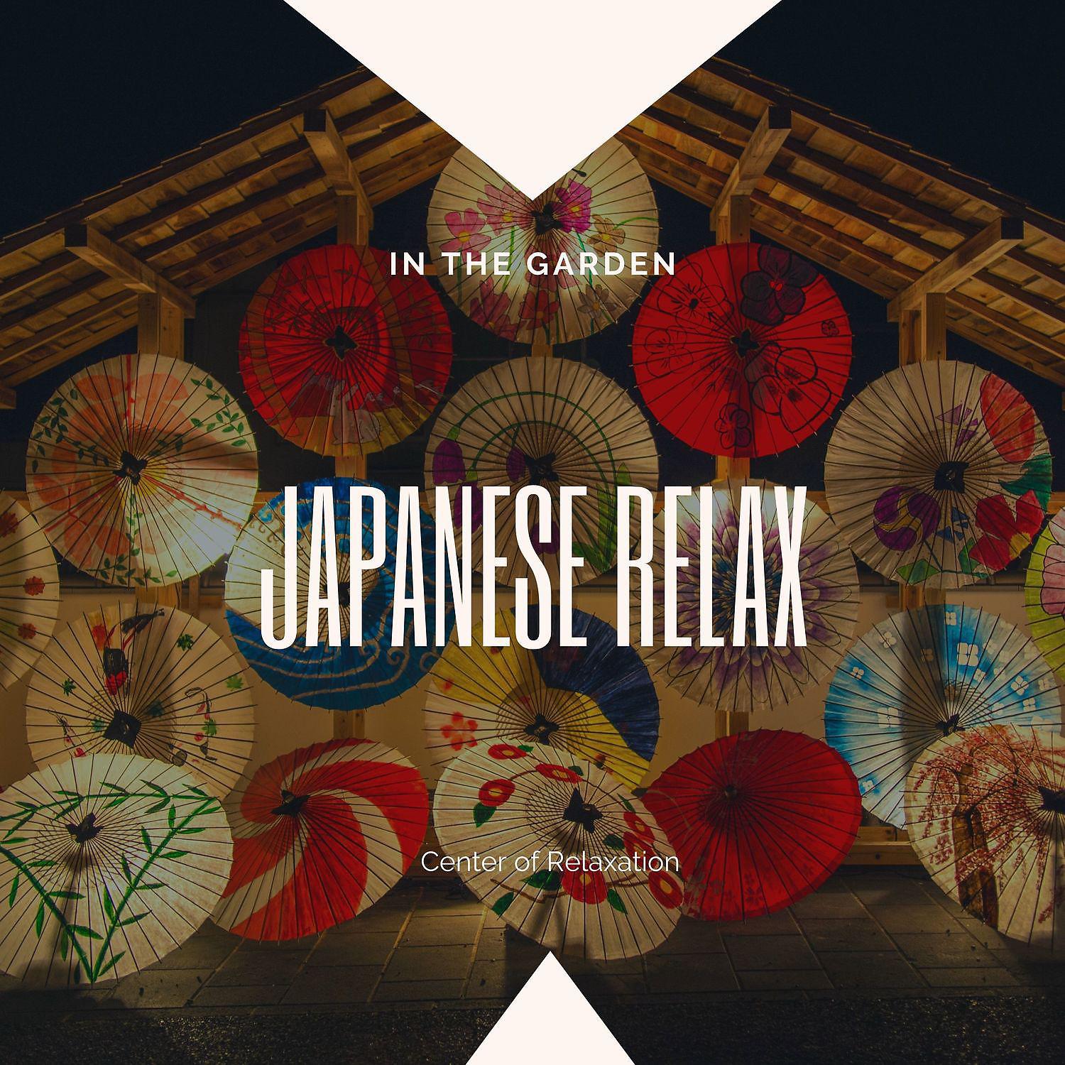 Постер альбома Japanese Relax in the Garden Vol. 2