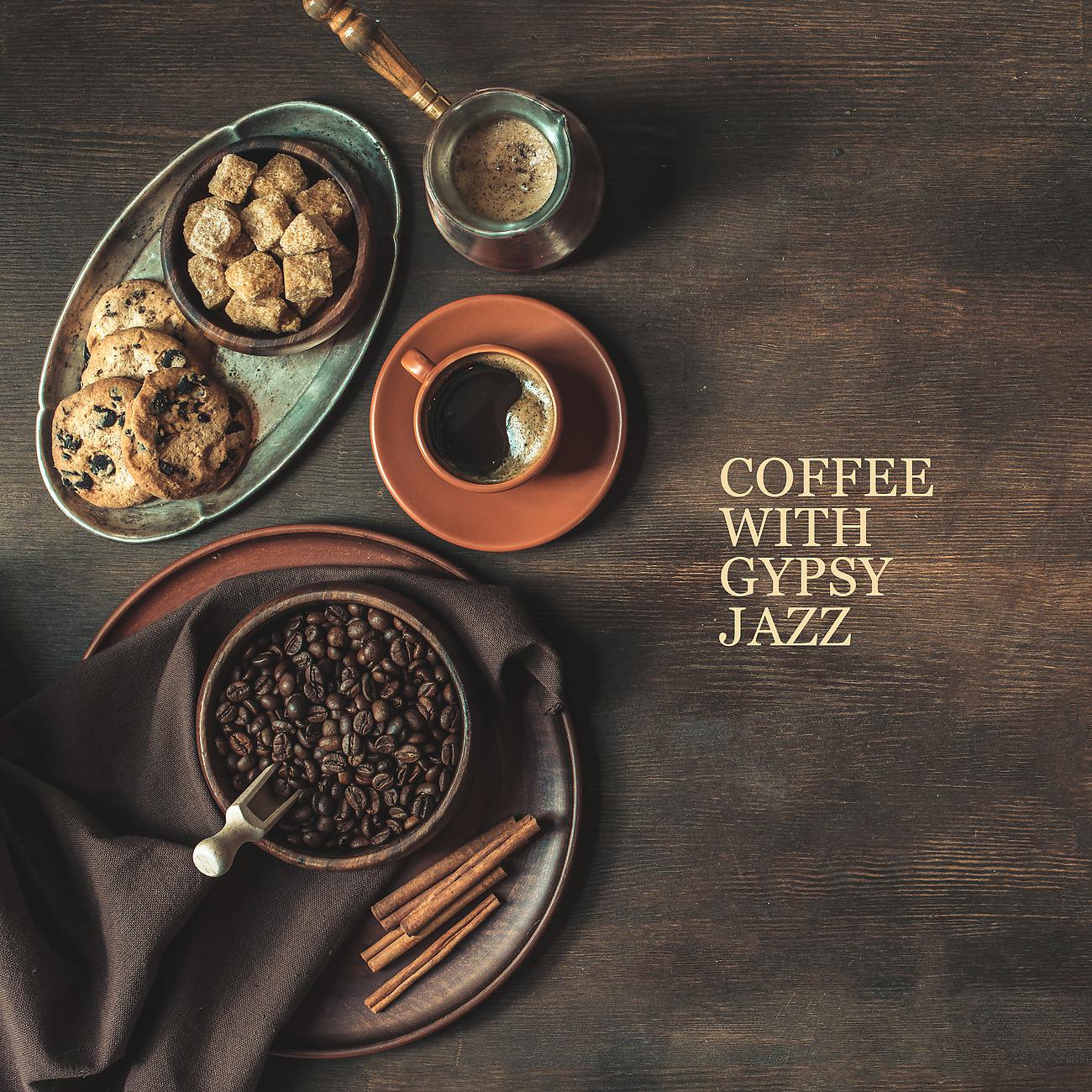 Постер альбома Coffee with Gypsy Jazz