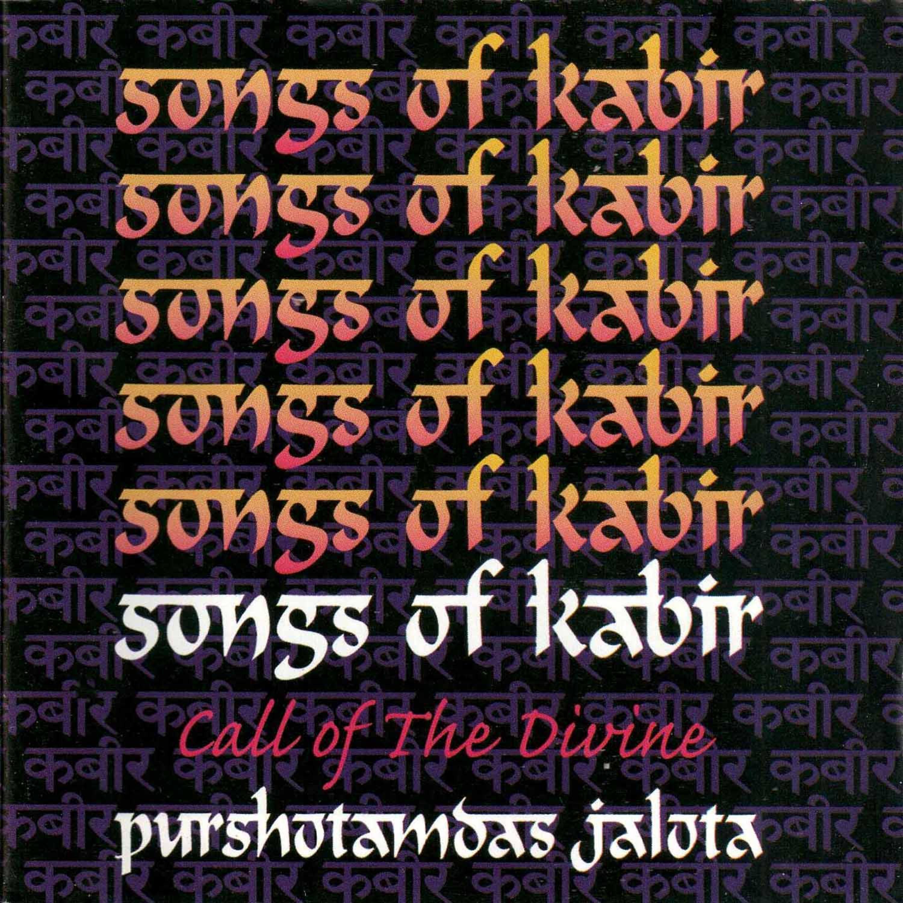 Постер альбома Songs Of Kabir - Call Of The Divine