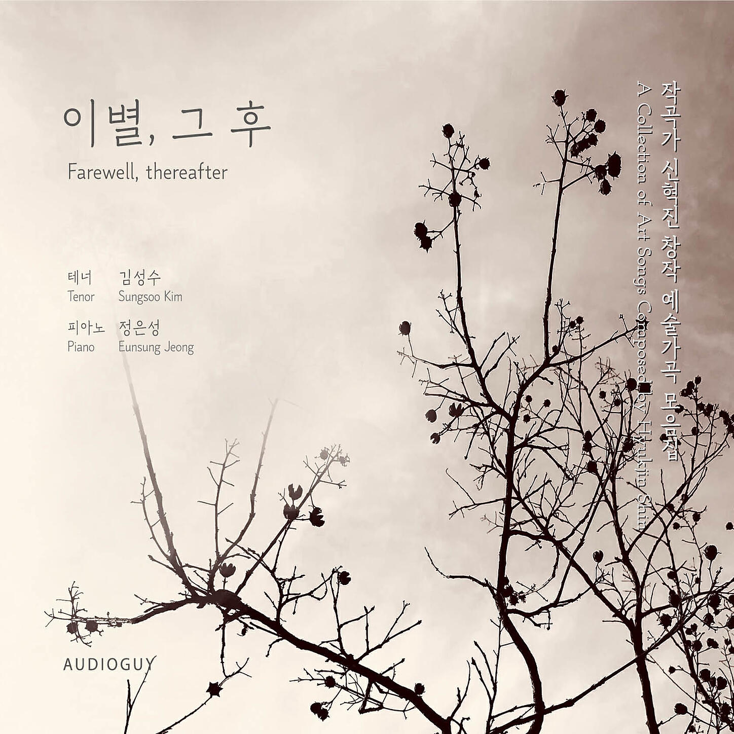 Hyukjin Shin - Moon