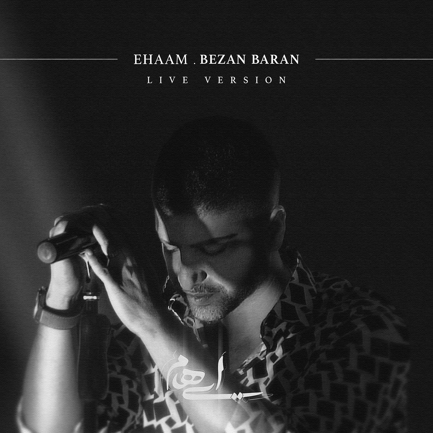 Постер альбома Bezan Baran