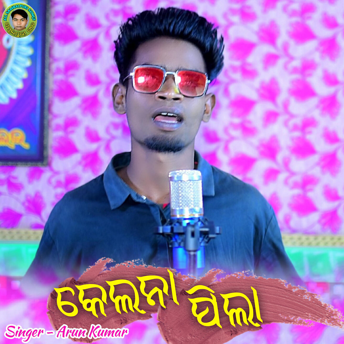 Arun Kumar - Kelna Pila