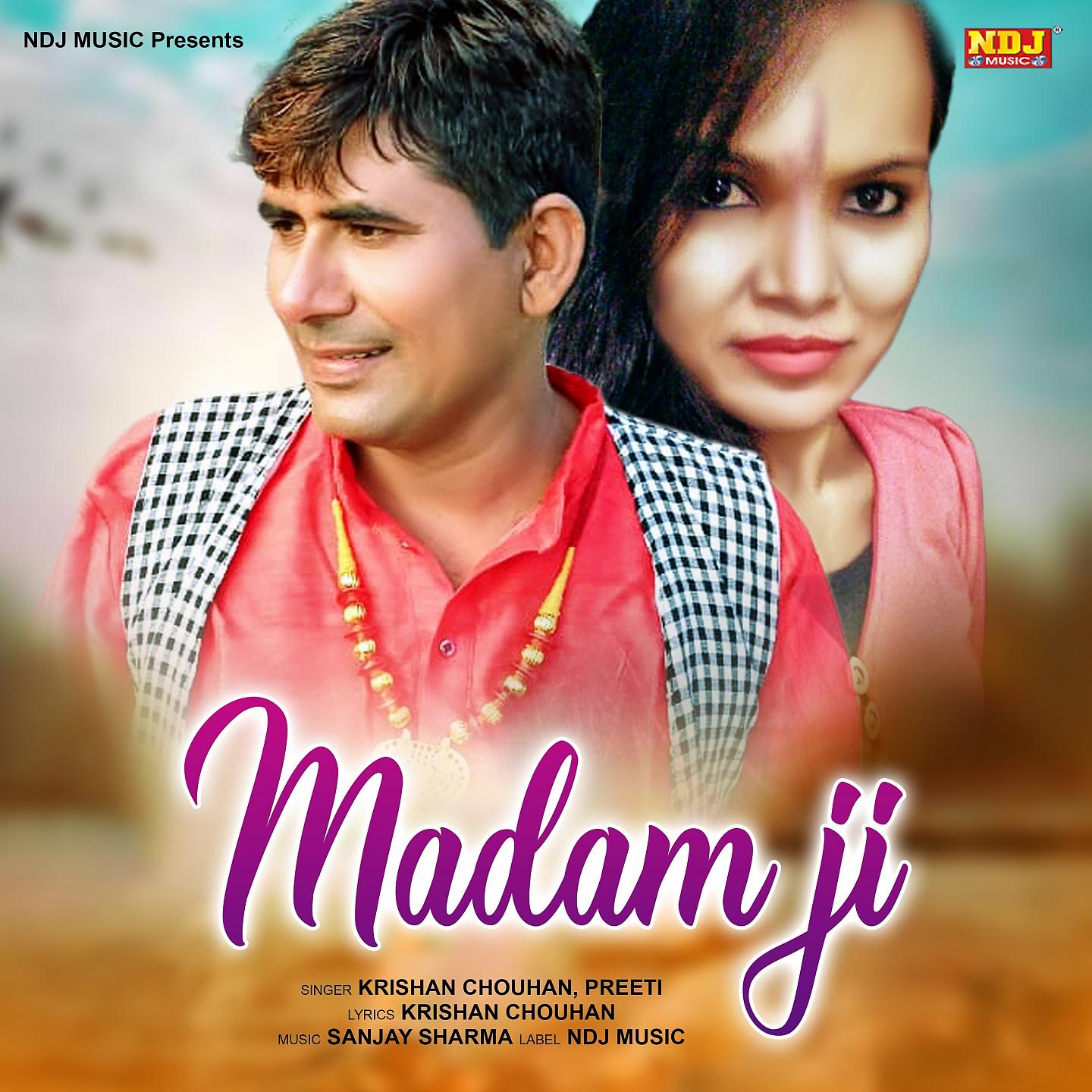 Постер альбома Madam Ji