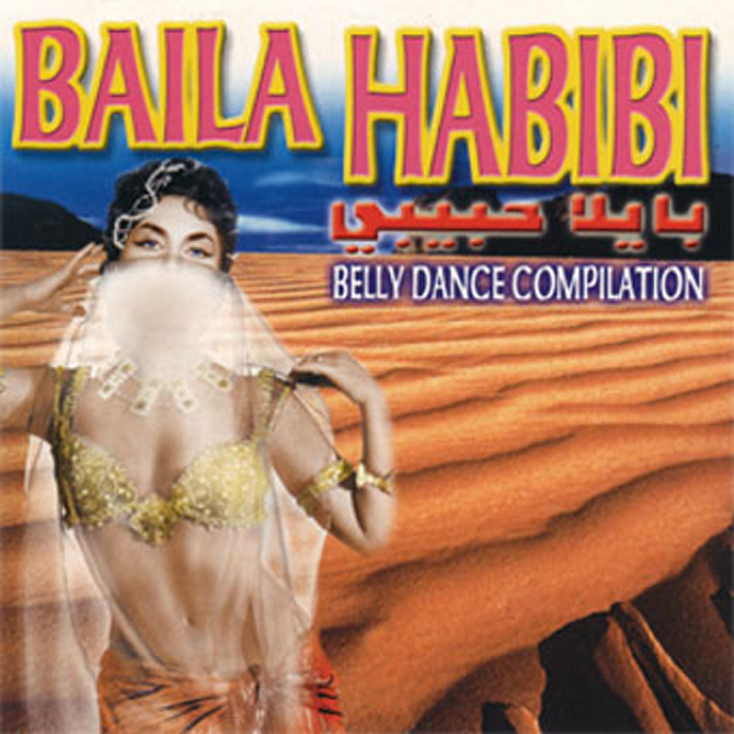 Постер альбома Baila Habibi Arab Dance Compilance