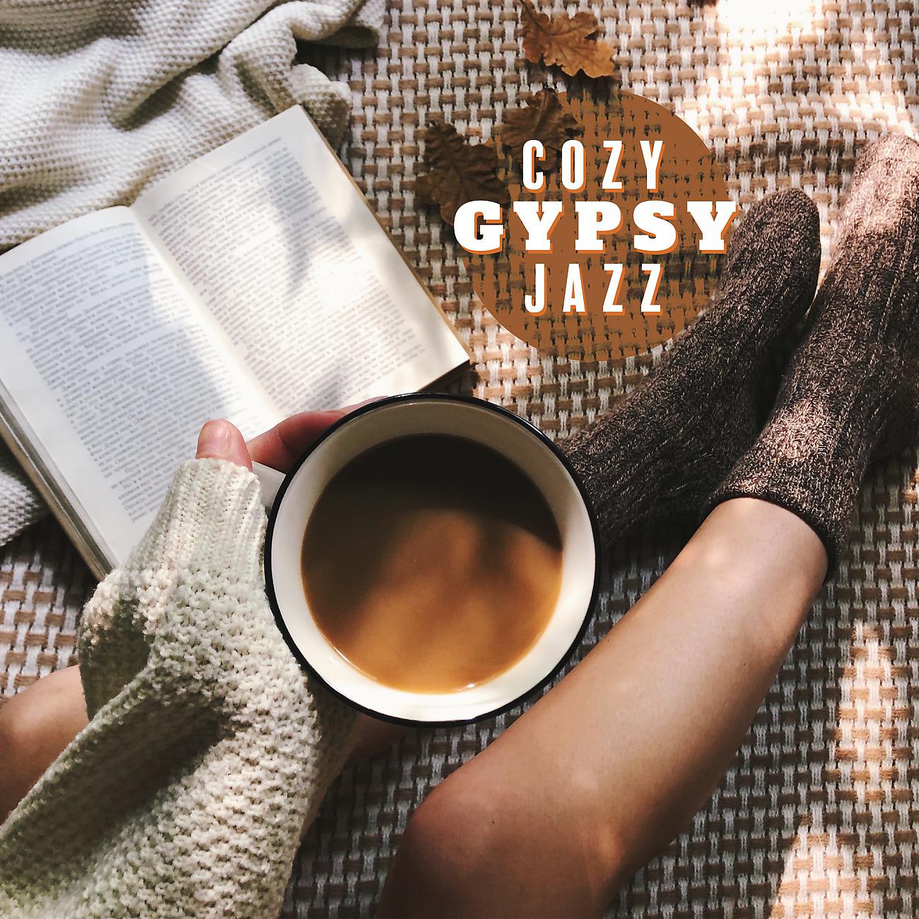 Постер альбома Cozy Gypsy Jazz