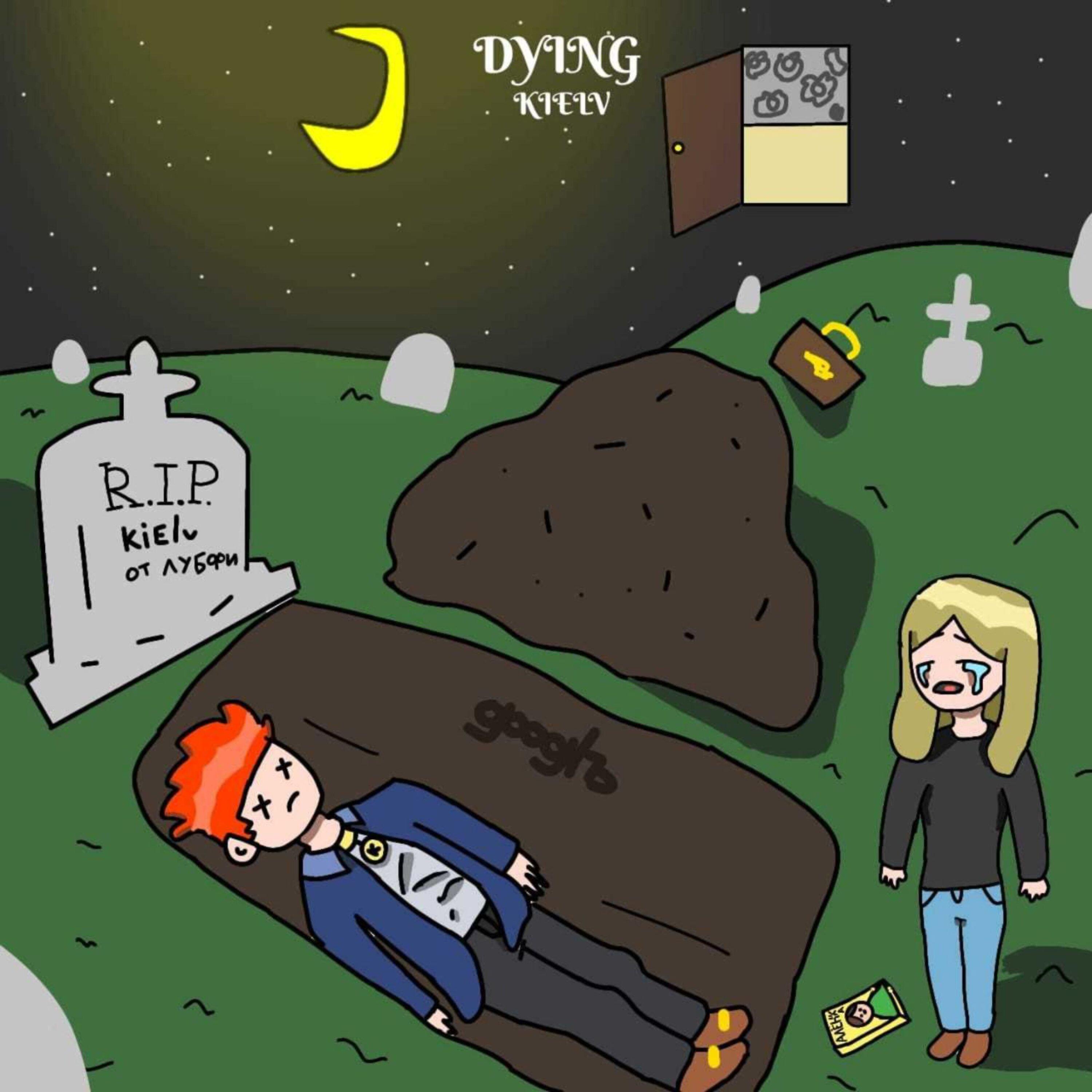 Постер альбома Dying