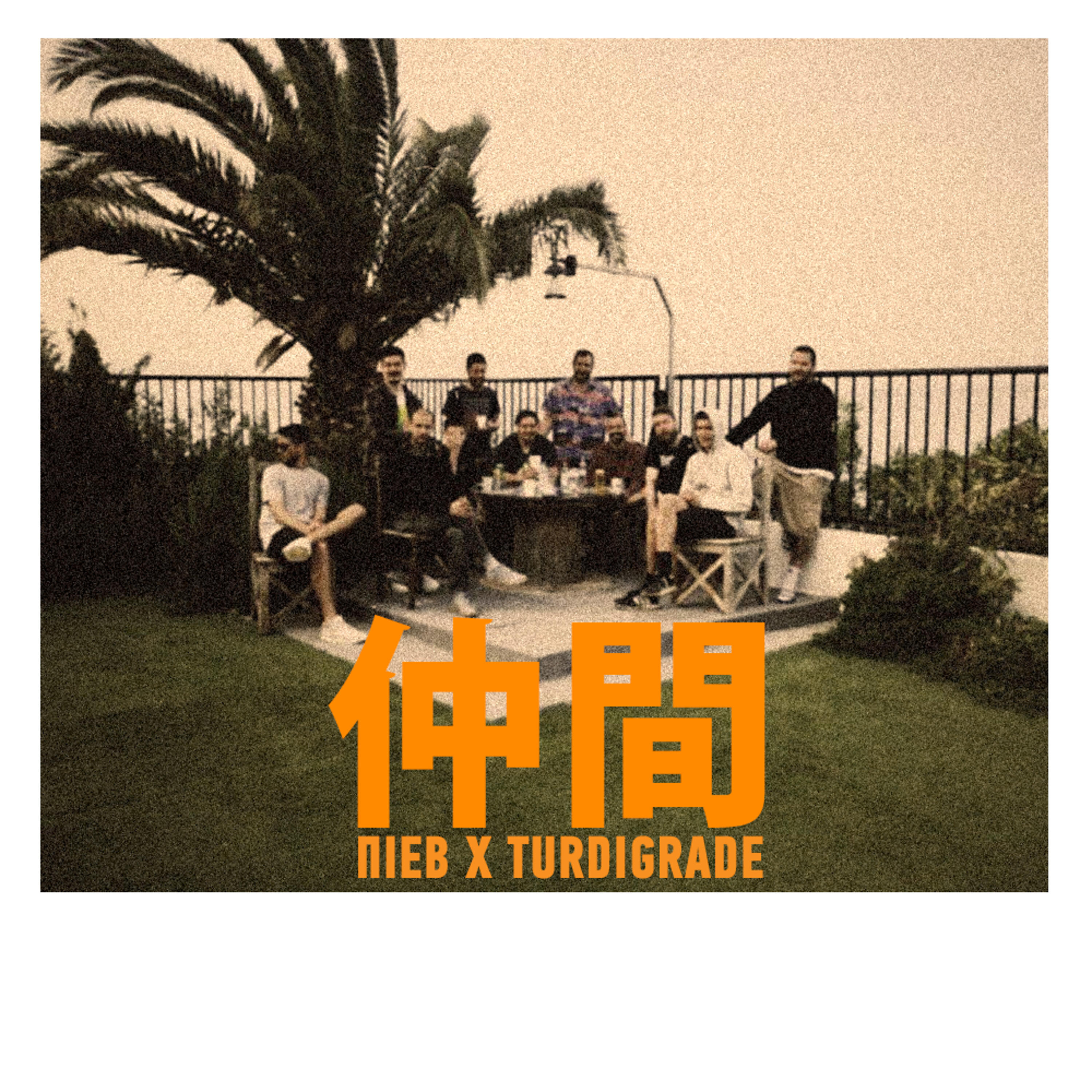 P.I.E.V. - Nakama