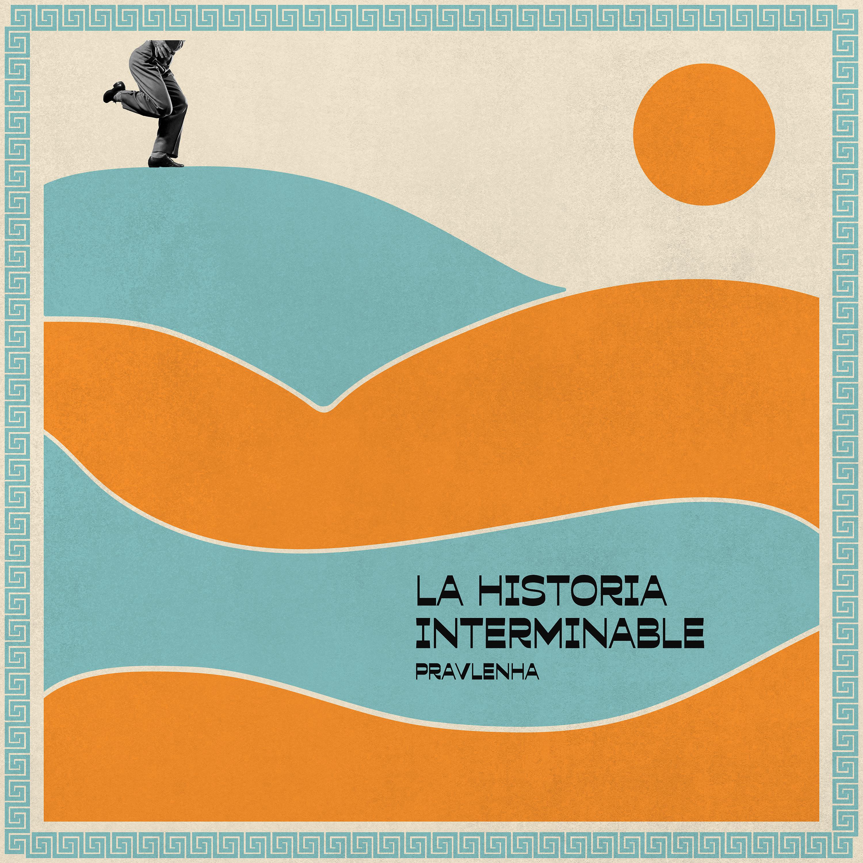 Постер альбома La Historia Interminable