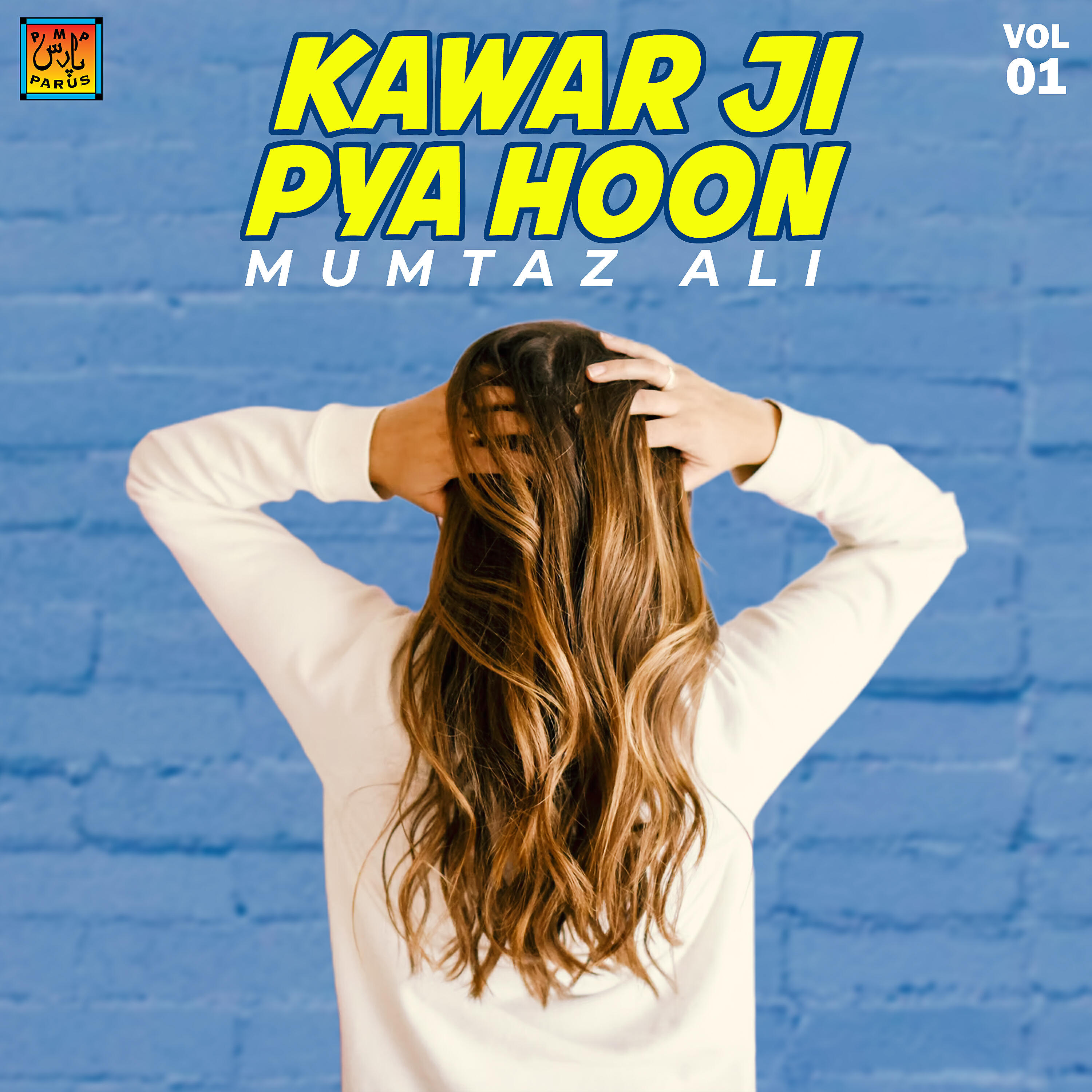 Mumtaz Ali - Disi Waqt Vaya Si