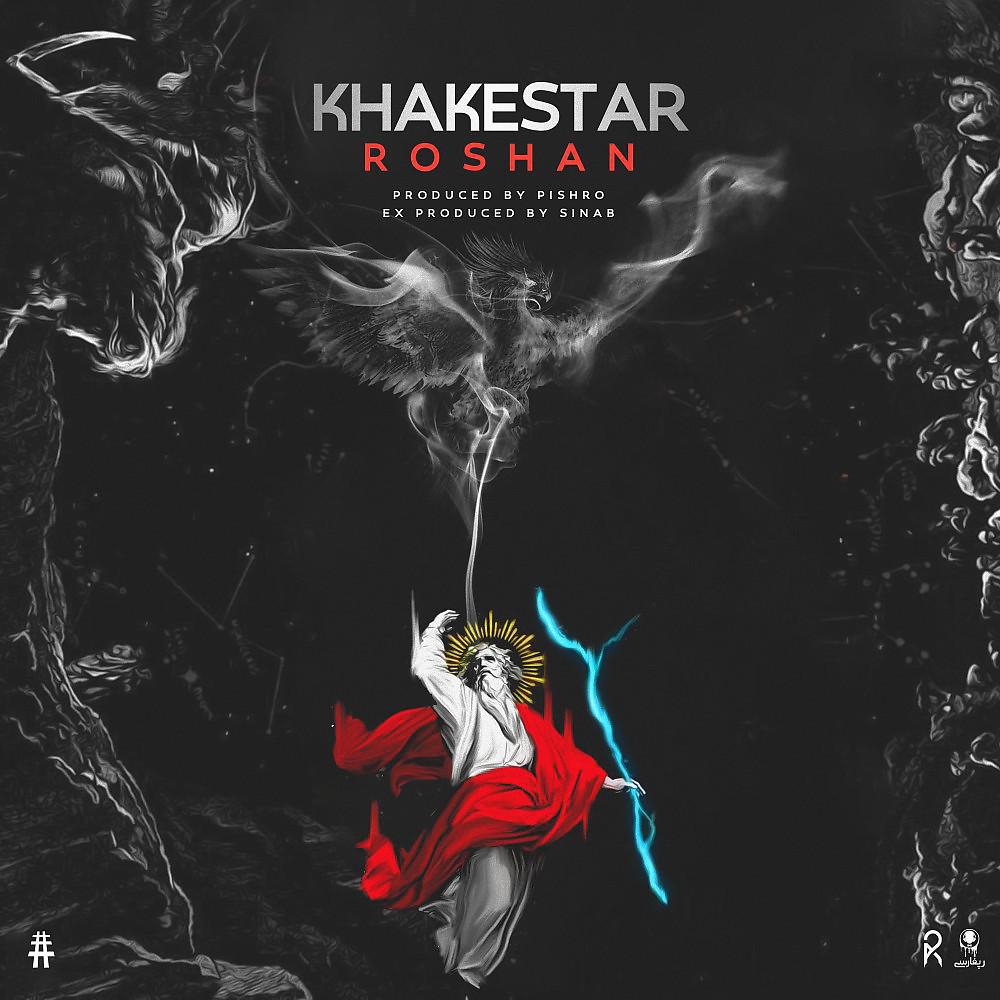 Постер альбома Khakestar Roshan