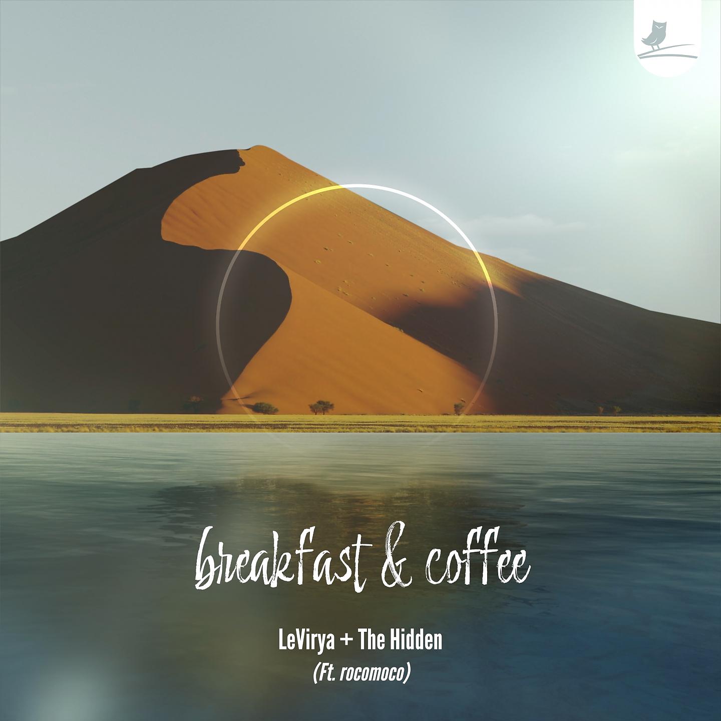 Постер альбома Breakfast & Coffee