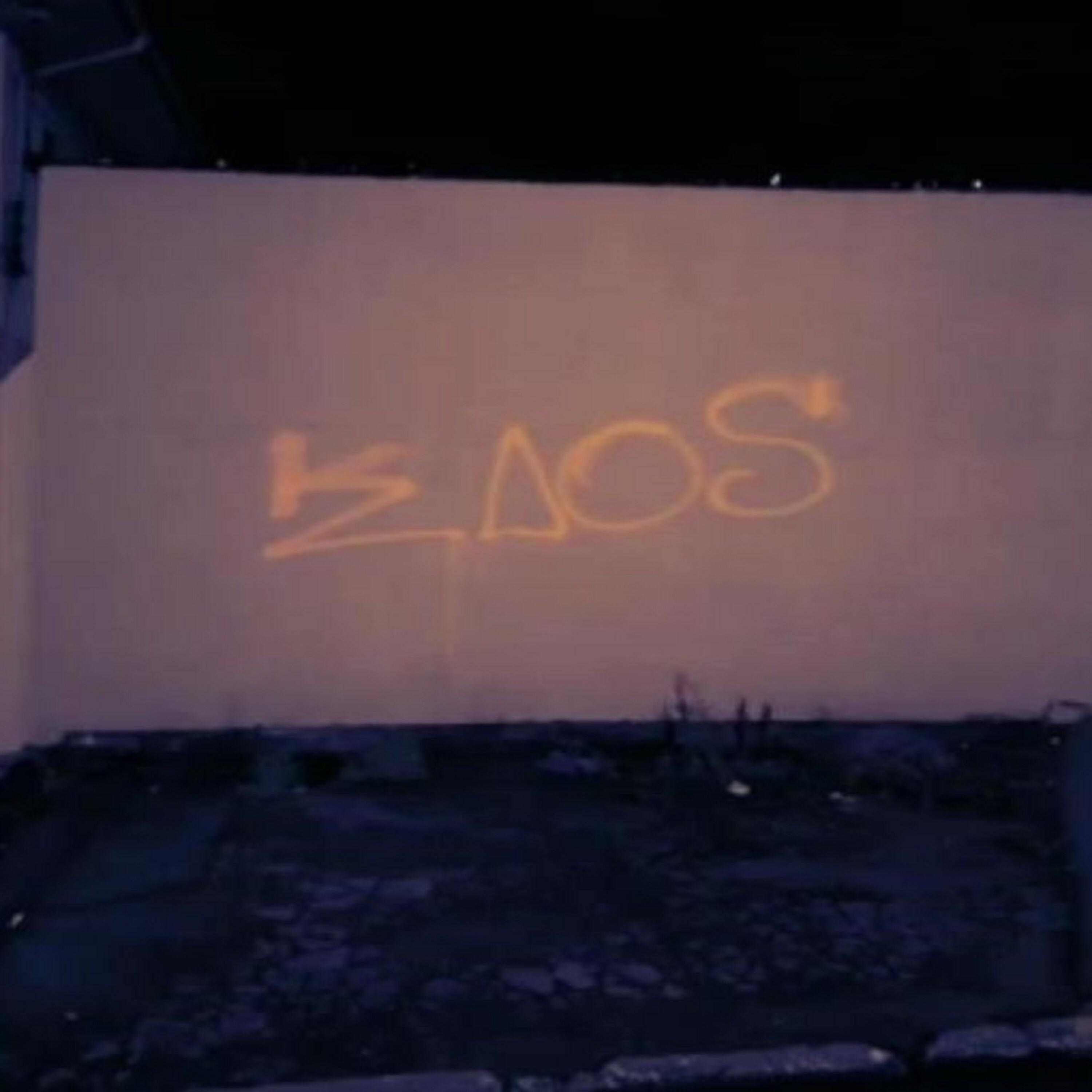 NK47 - Kaos