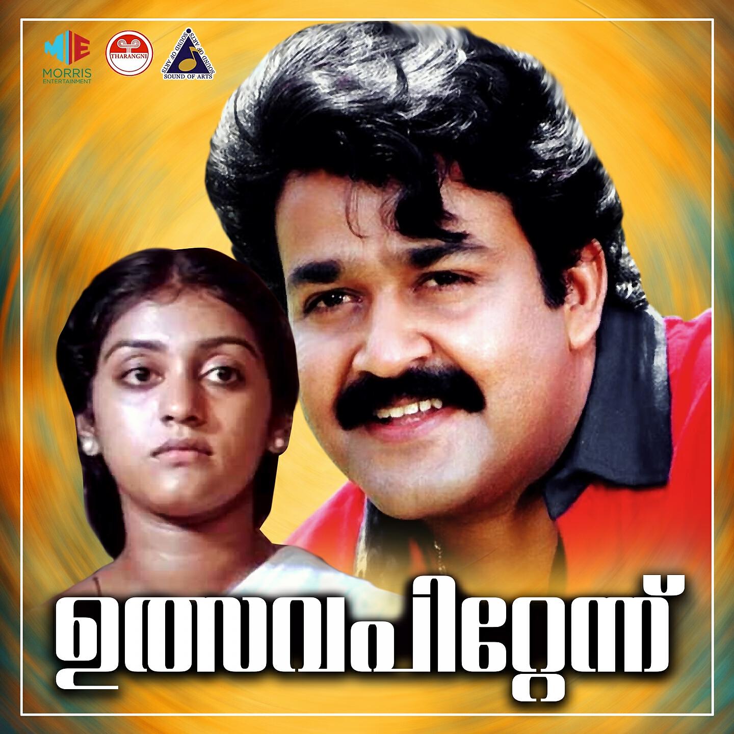 K J Yesudas - Pularithoomanju
