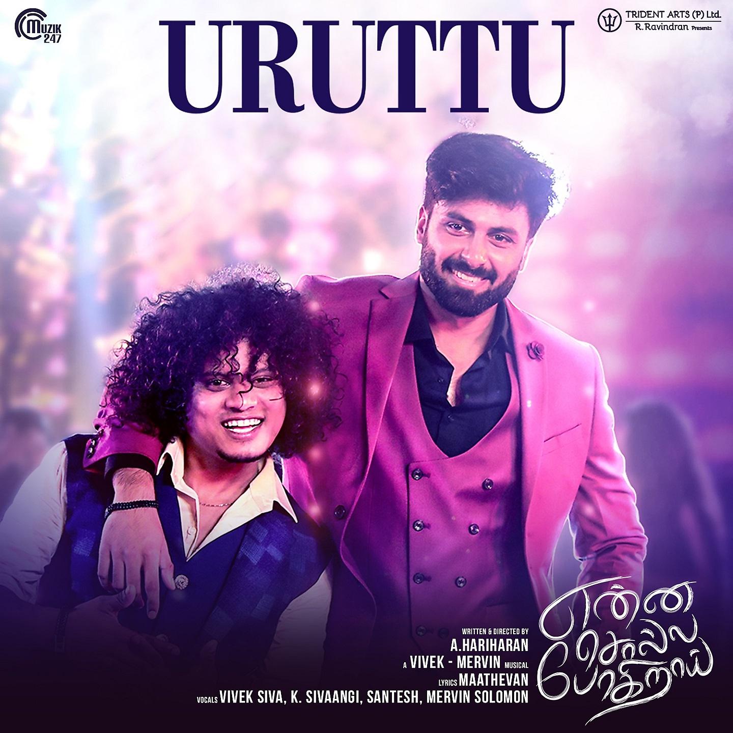 Постер альбома Uruttu