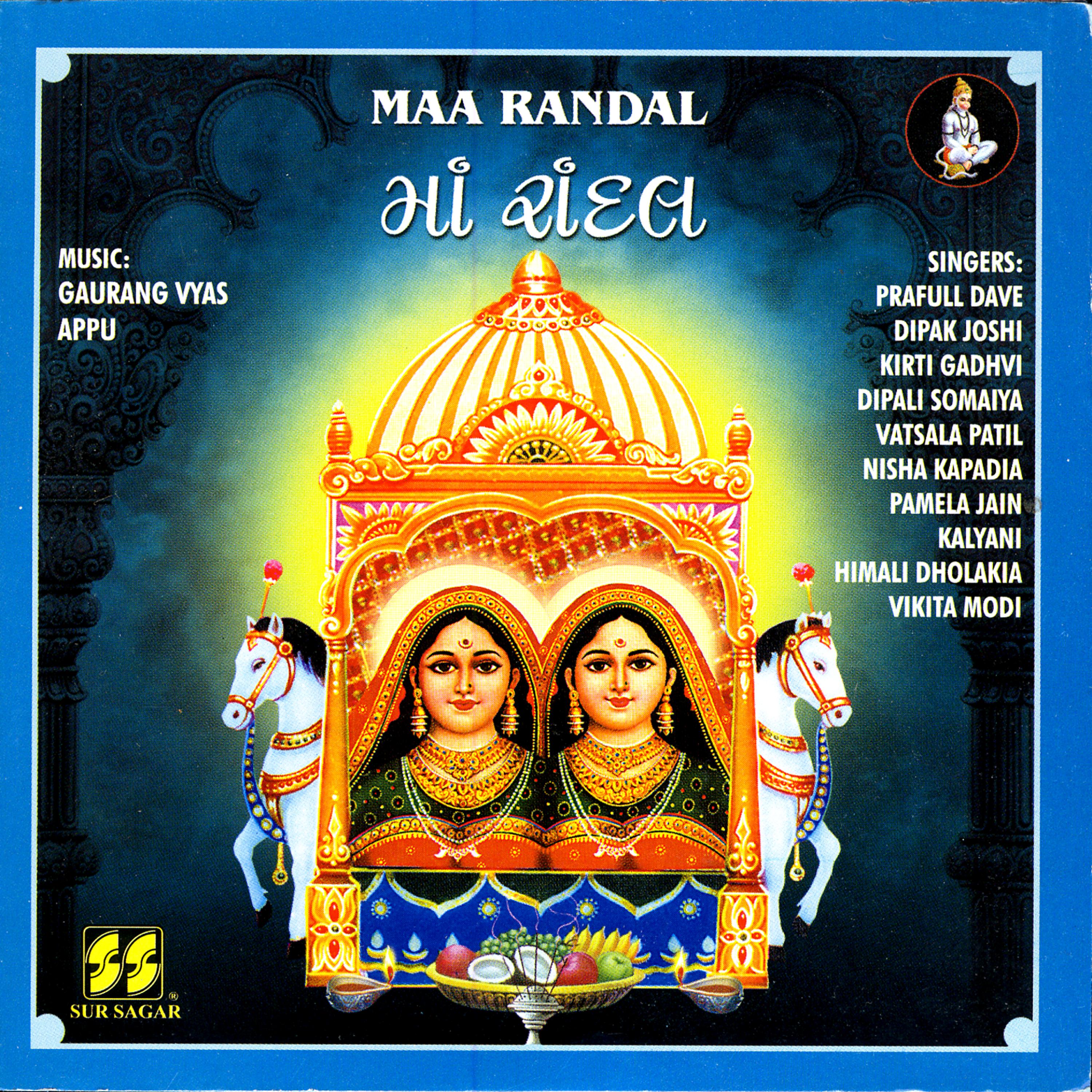 Постер альбома Maa Randal