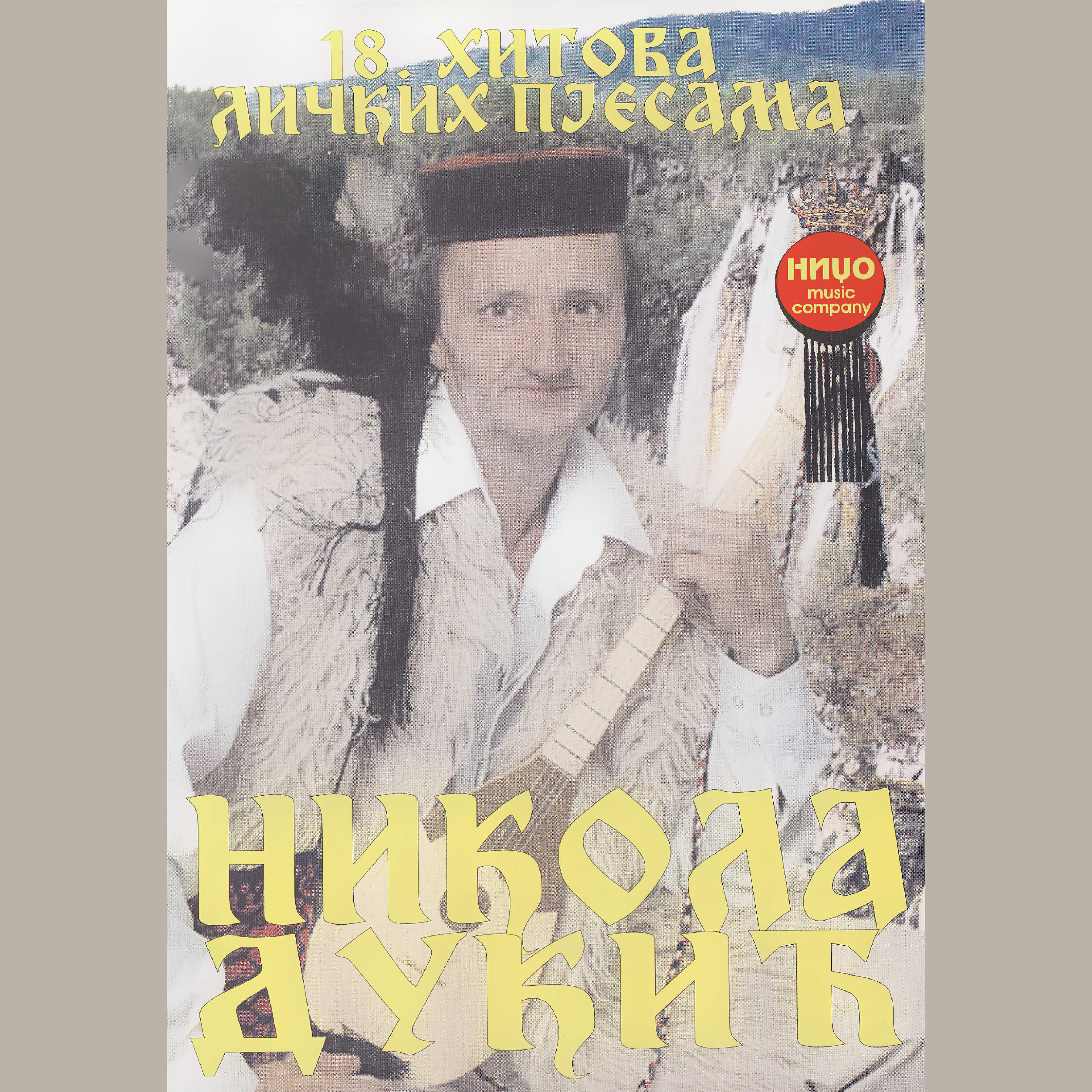 Nikola Dukić - Rado Rado