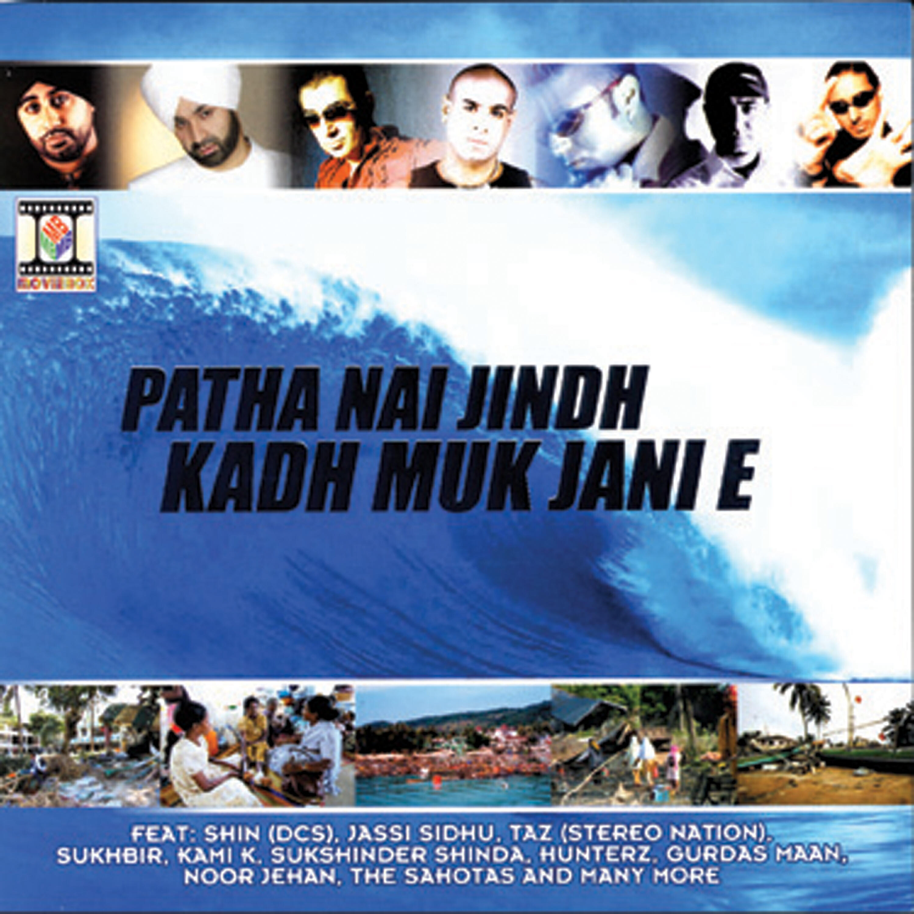 Gurdas Maan - Naa Ve Rabba 
