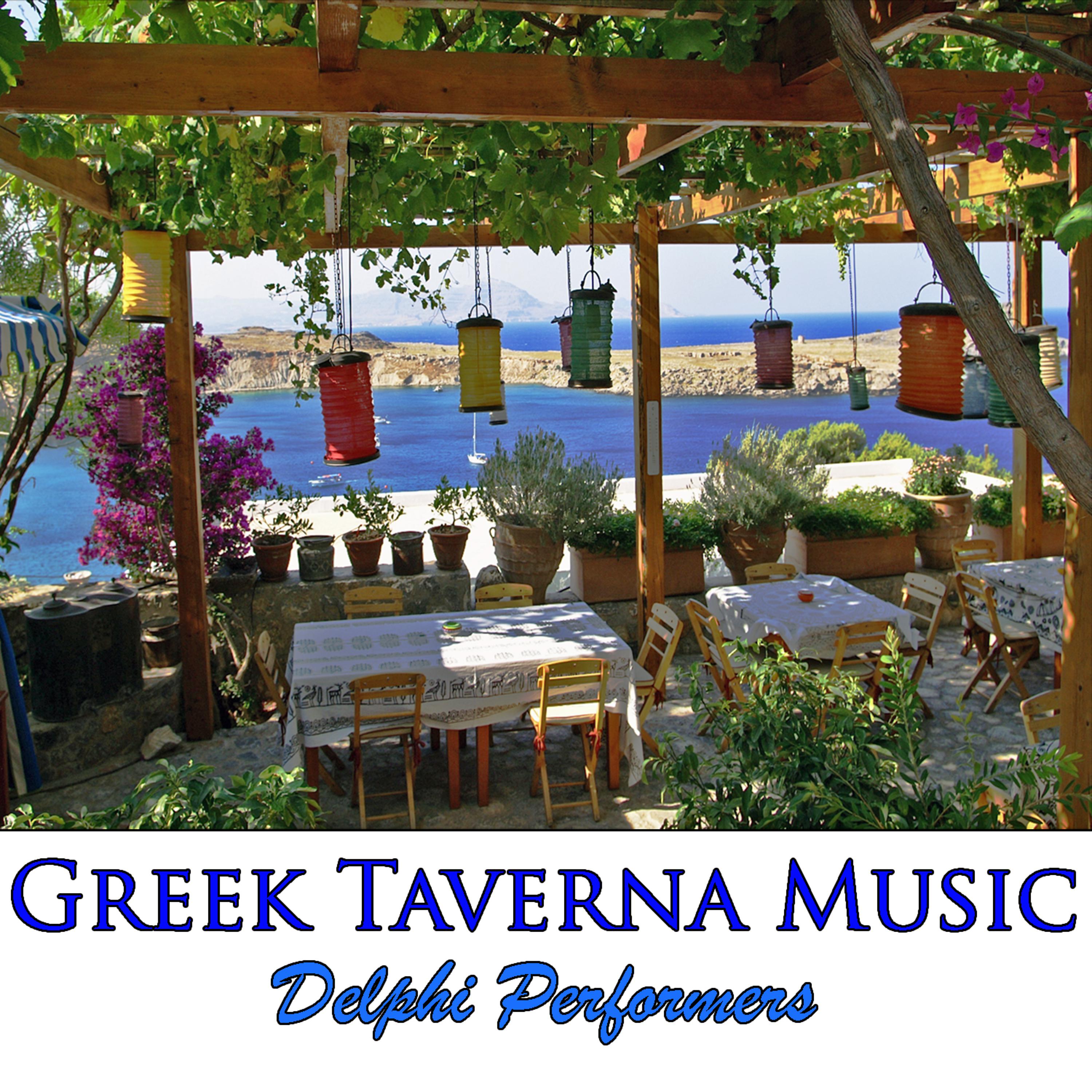 Постер альбома Greek Taverna Music