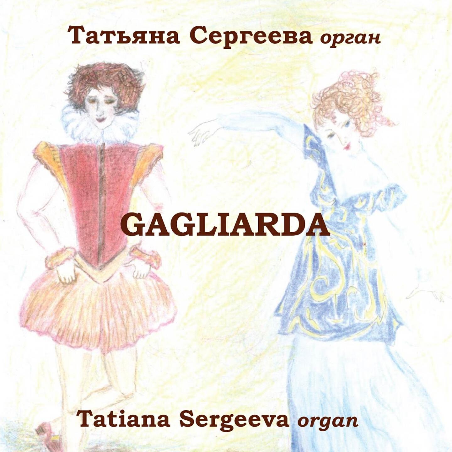 Tatiana Sergeeva - Fantasia and Fugue in F Major, BR-JEB A5