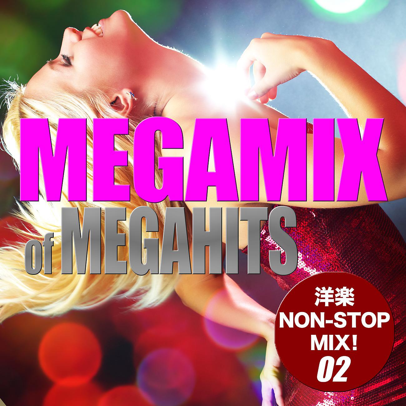 Постер альбома MEGAMIX of MEGAHITS 02（洋楽Non-Stop Mix）