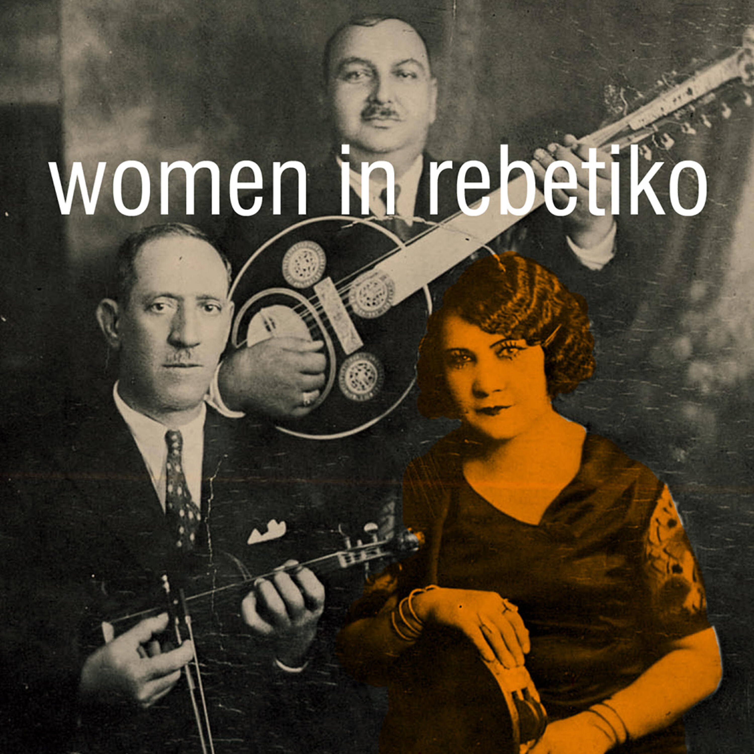 Anna Hrisafi - To Romatzo Mas - Our Romance