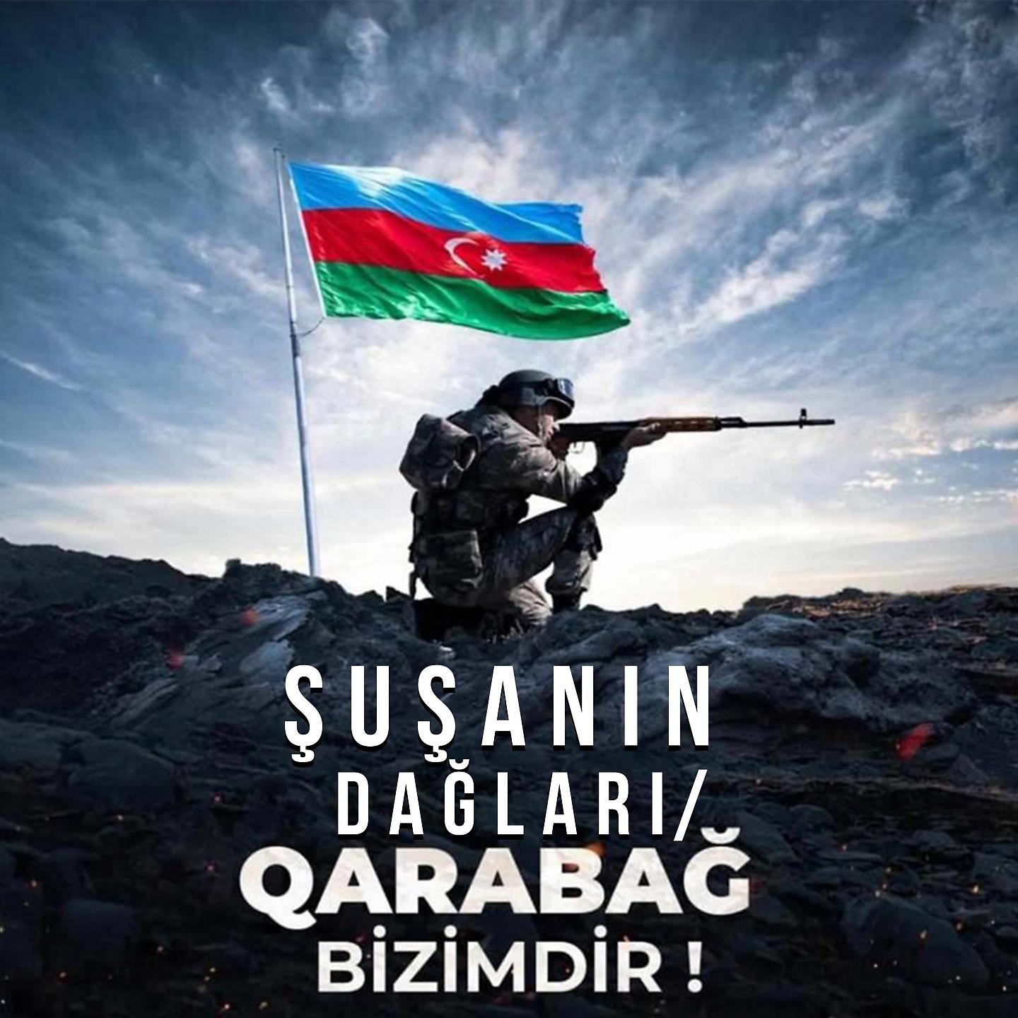 Постер альбома Şuşanın Dağları / Qarabağ Bizimdir