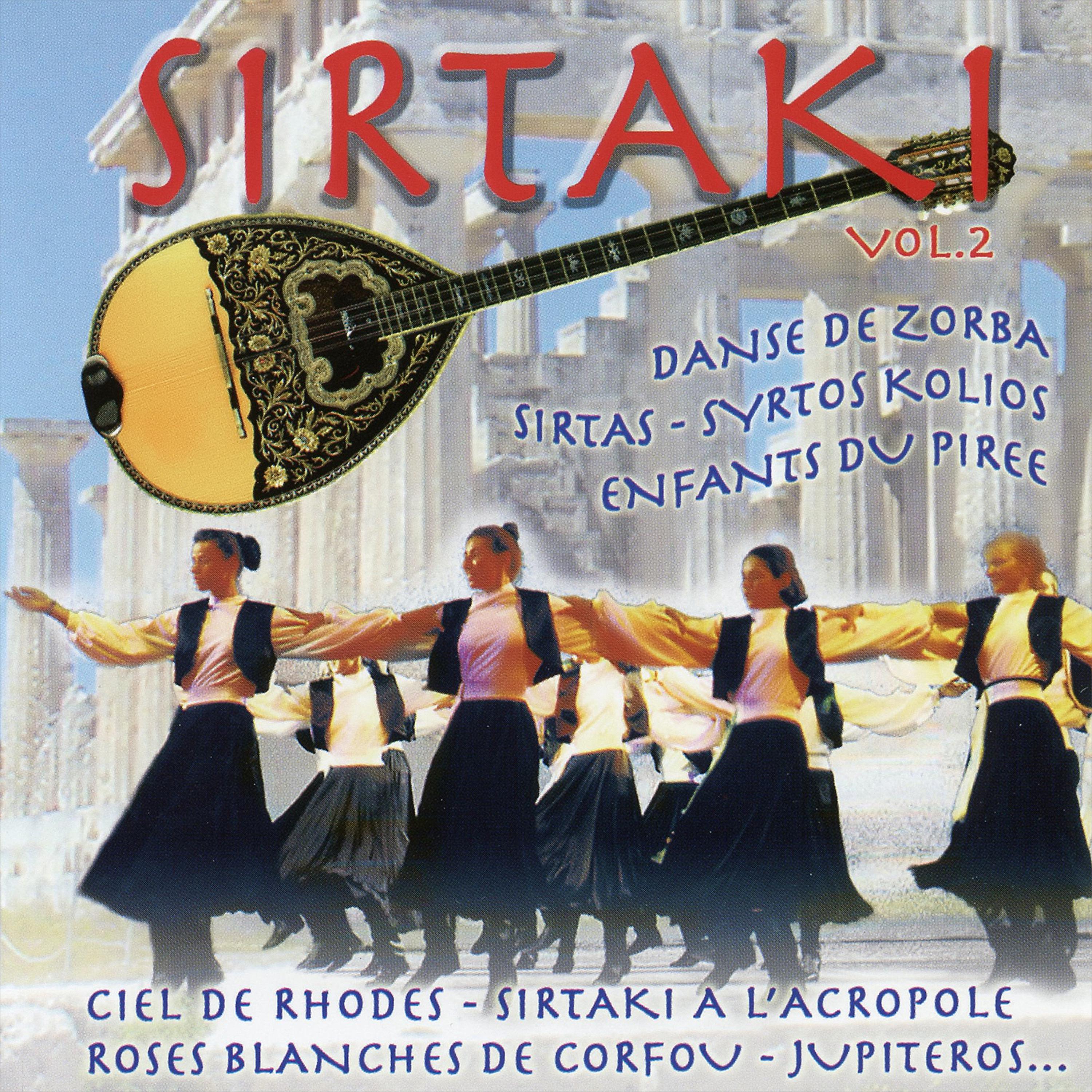 Постер альбома Sirtaki Vol. 2