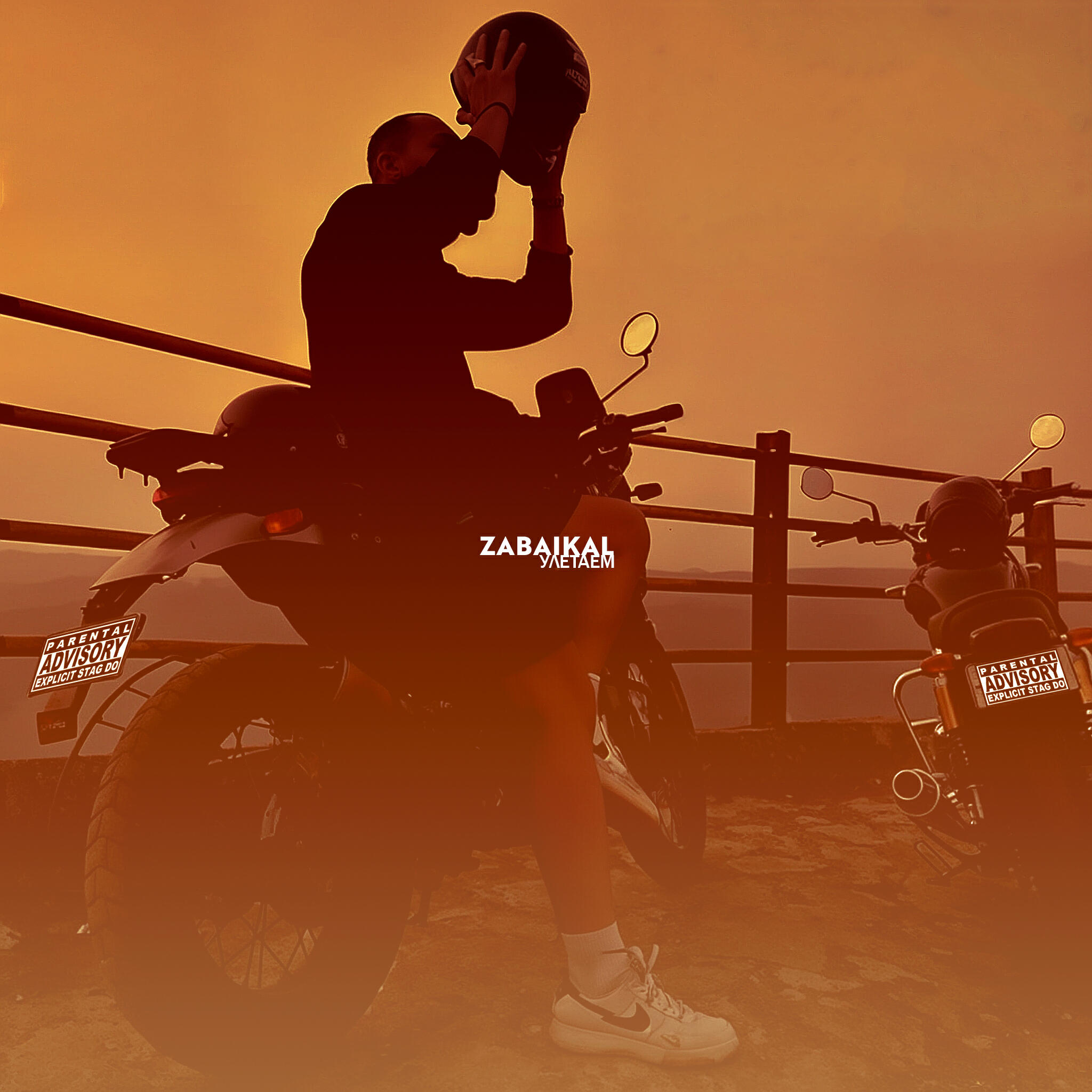 Zabaikal все песни в mp3