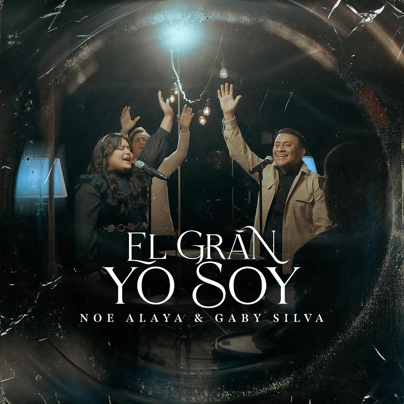 Постер альбома El Gran Yo Soy