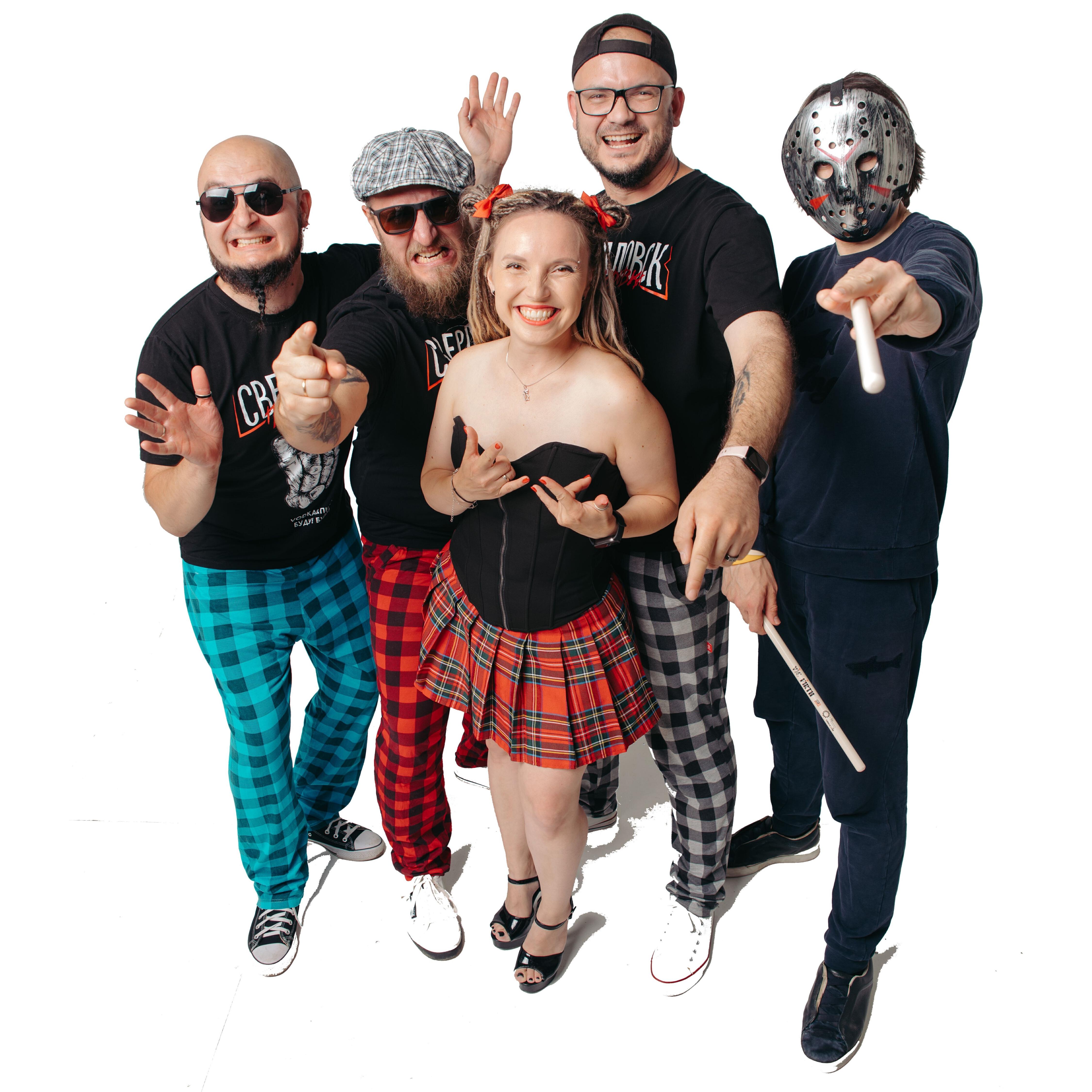 Группировка Свердловск все песни в mp3