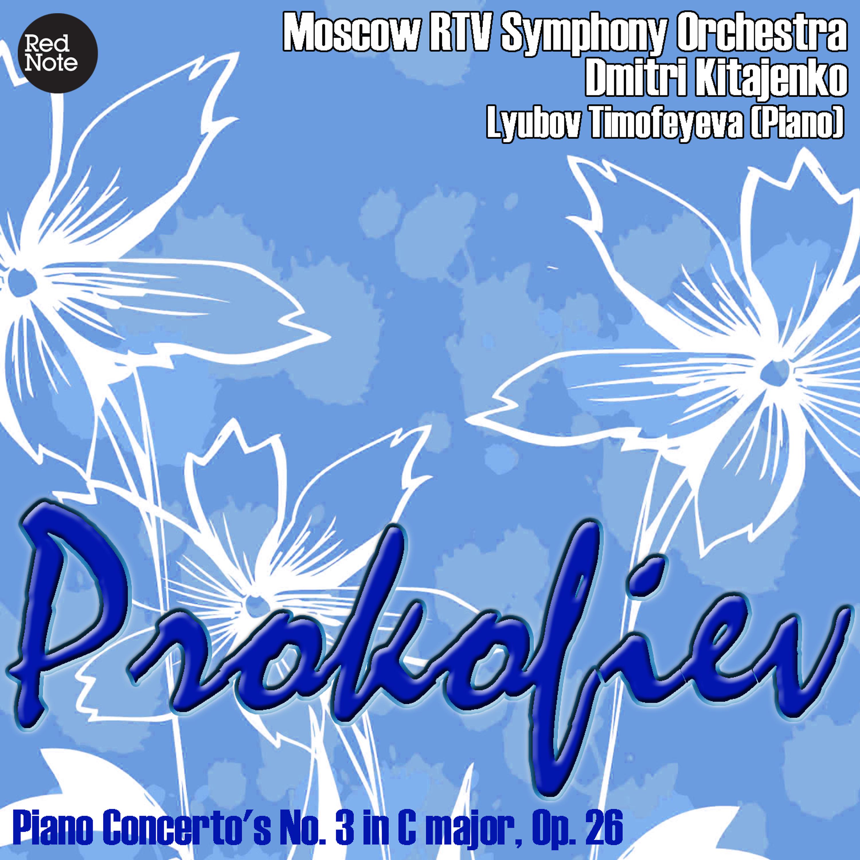 Постер альбома Prokofiev: Piano Concerto's No. 3 in C major, Op. 26