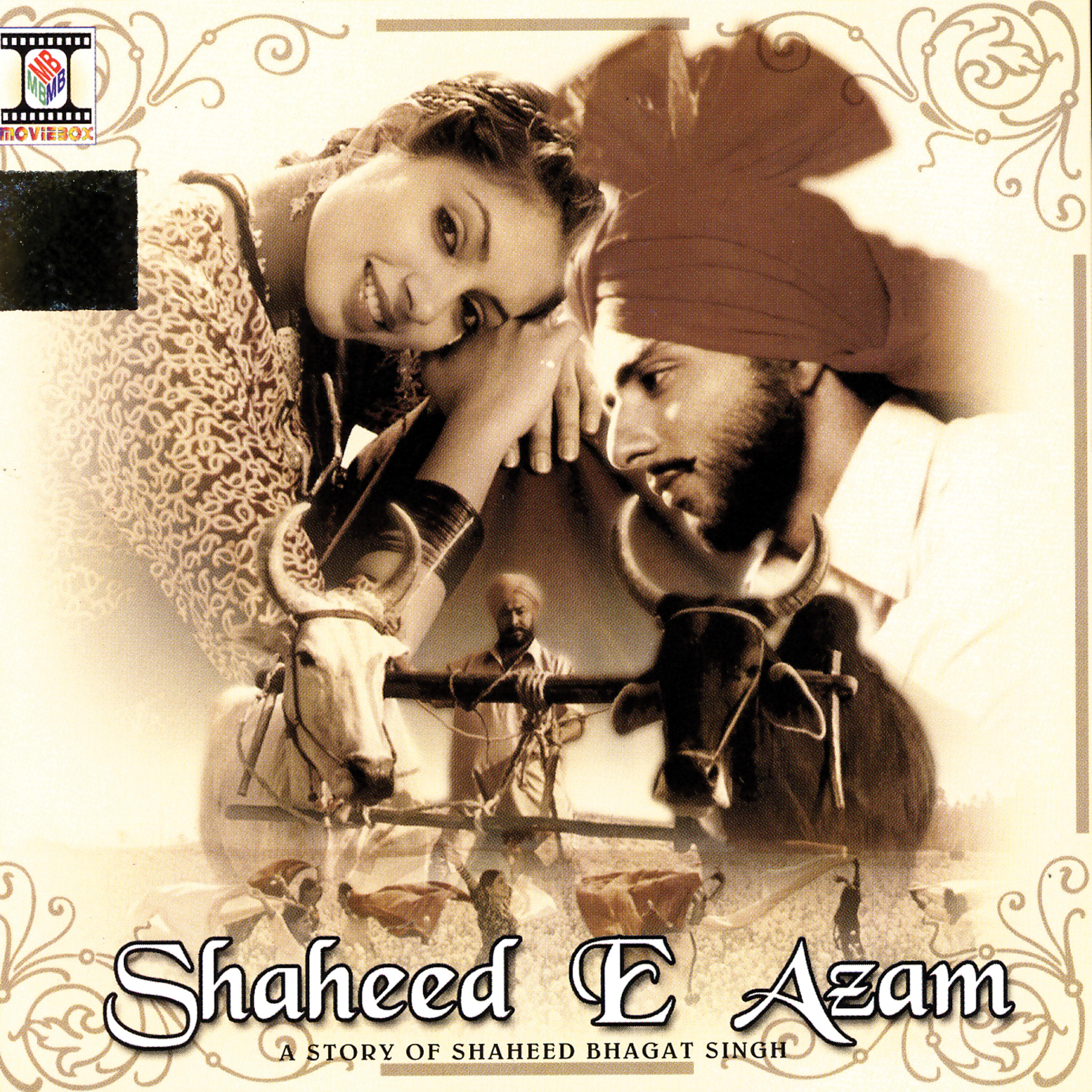 Sardool Sikander - Aao Ni Saiyo (Khori)