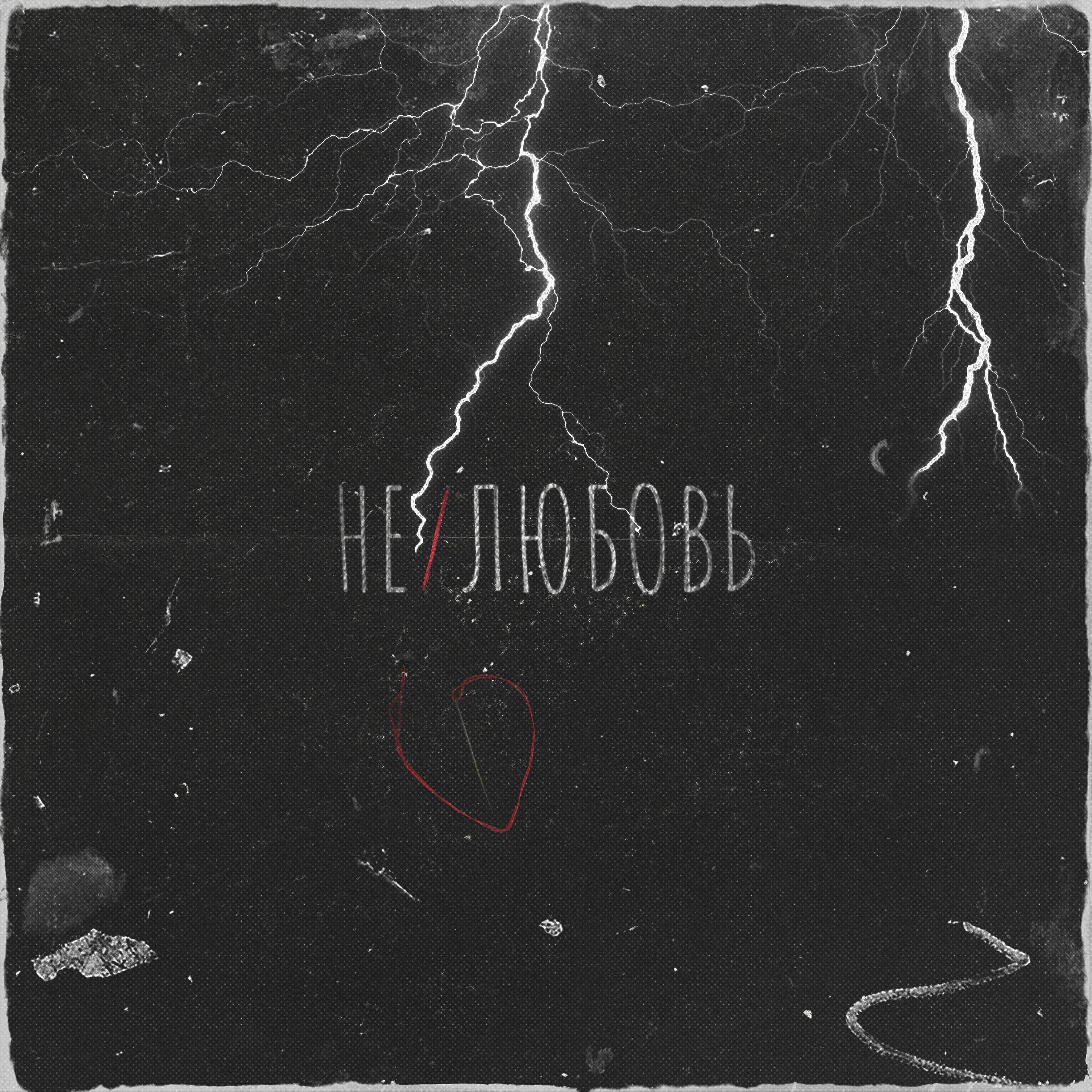 Michern все песни в mp3