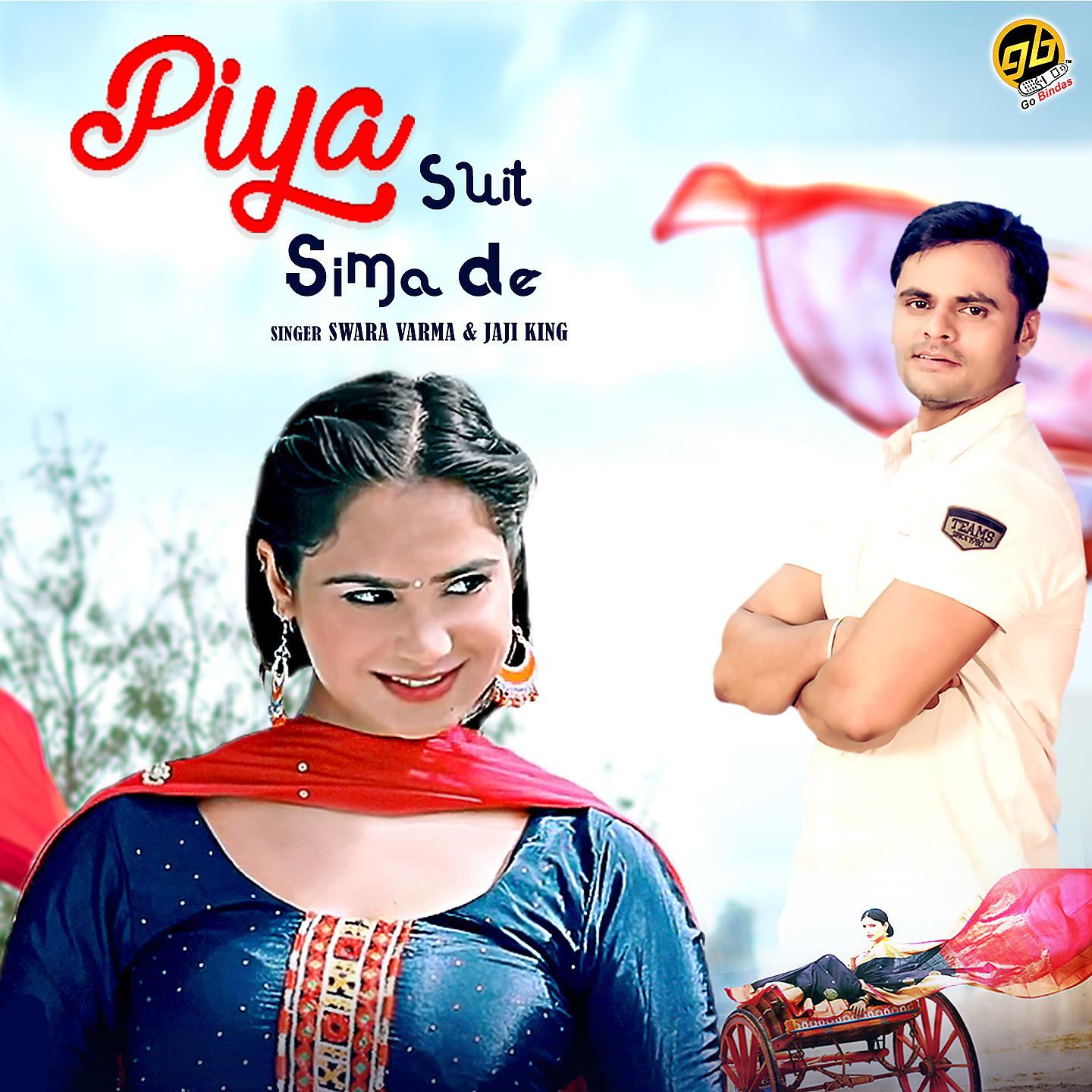 Постер альбома Piya Suit Sima De