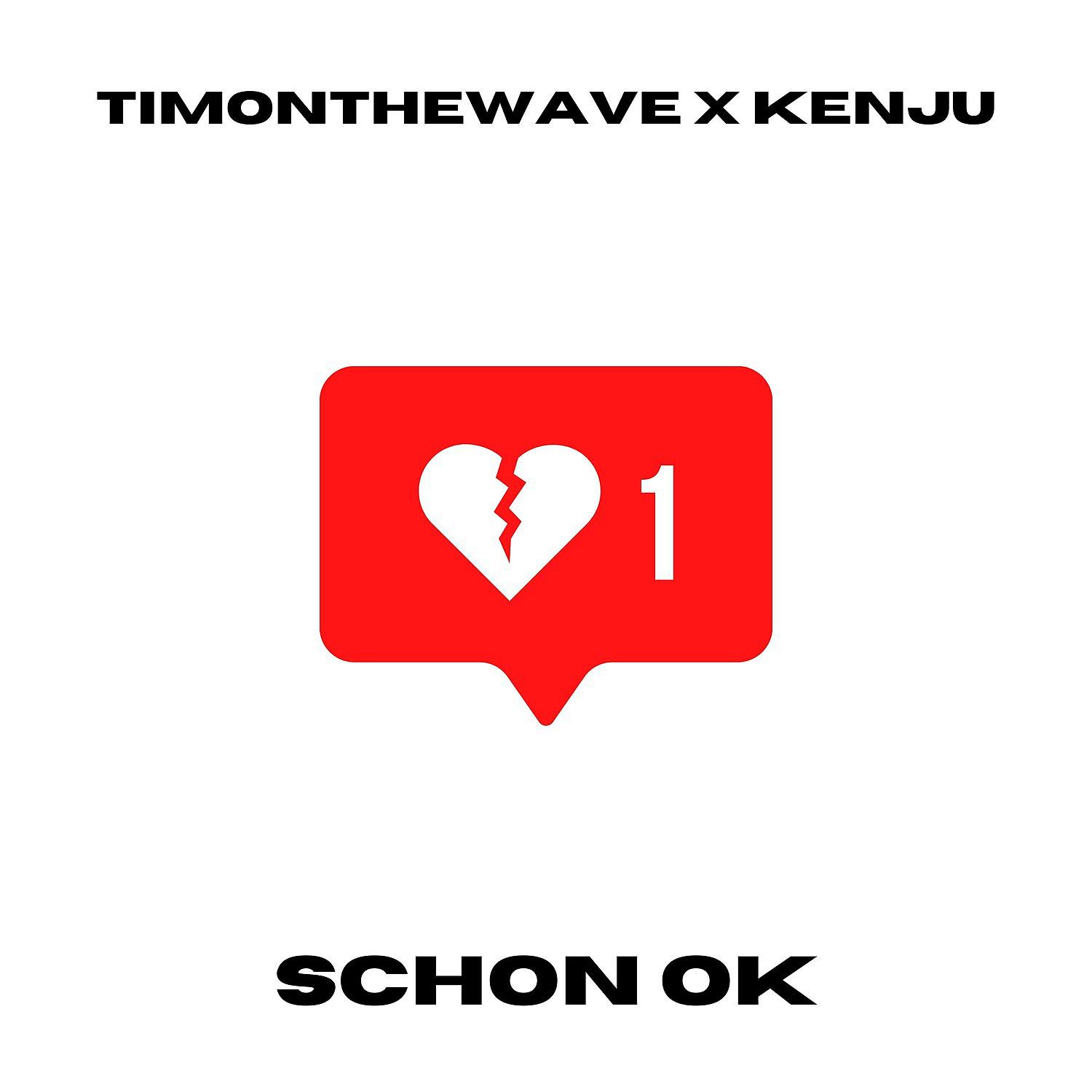 Постер альбома Schon Ok