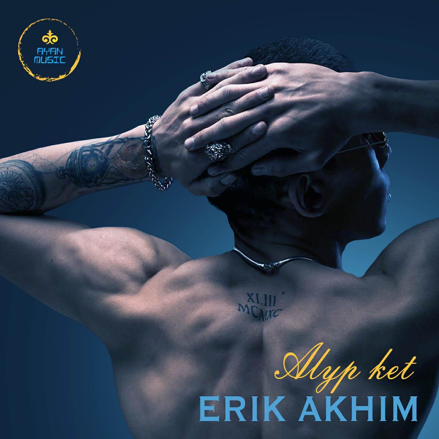 Erik Akhim все песни в mp3