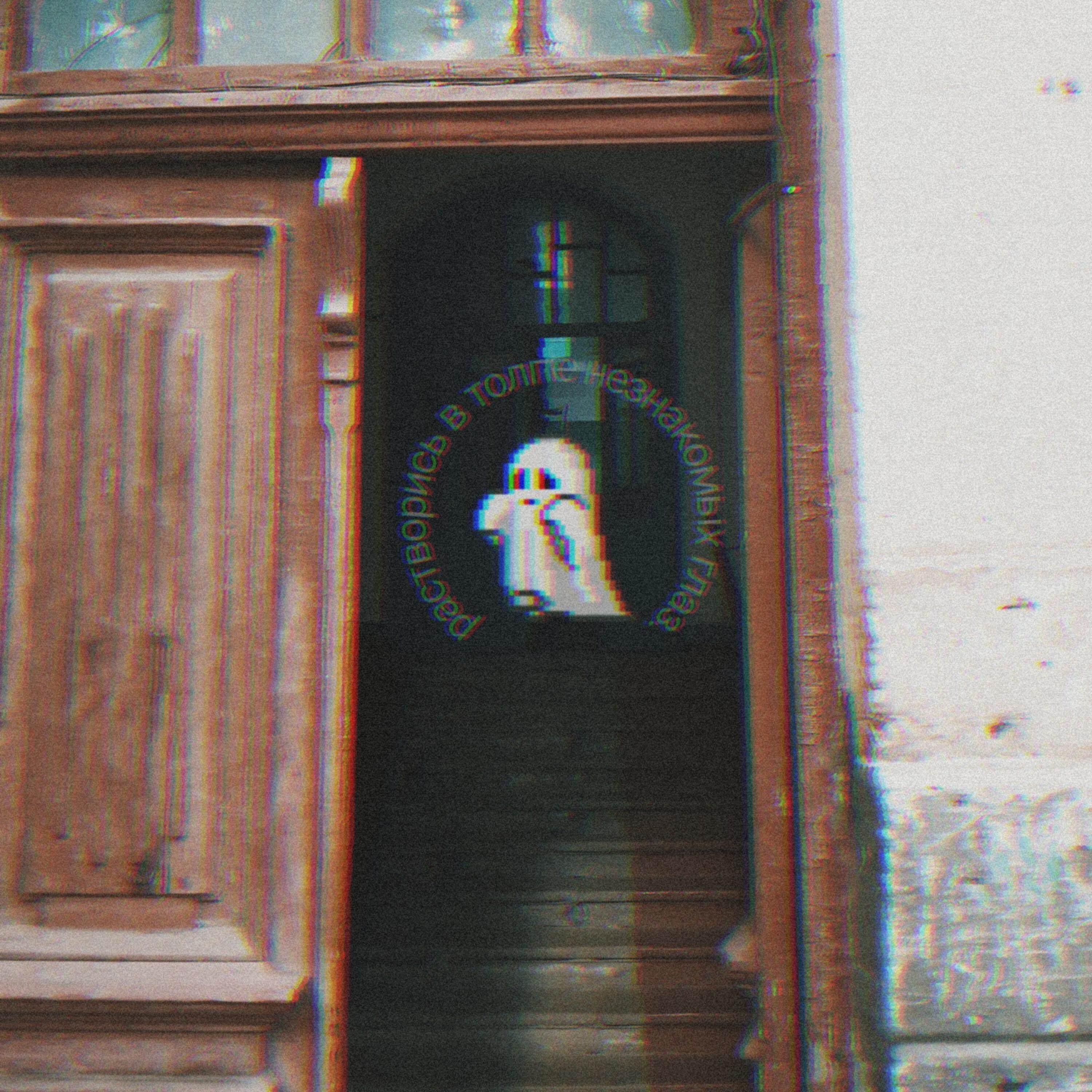 Изображение артиста